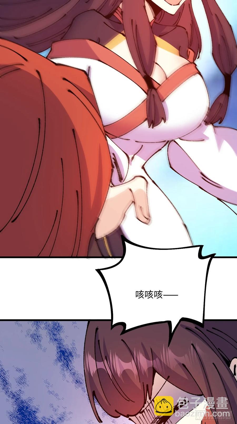 第57话(1/2)-第58话