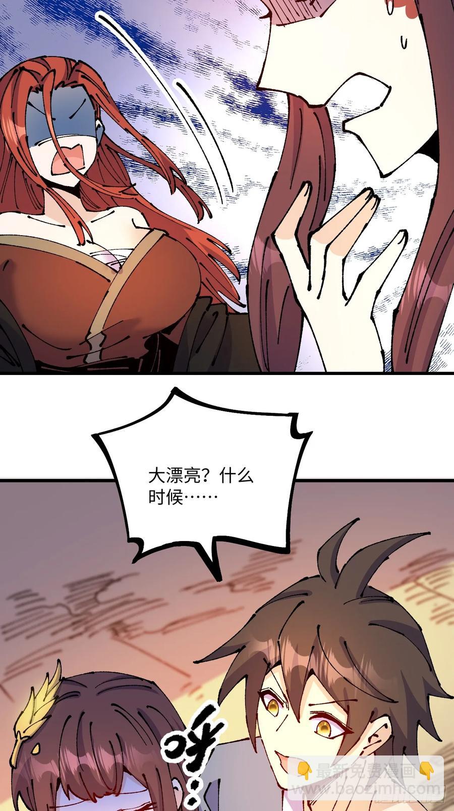 第57话(1/2)-第58话