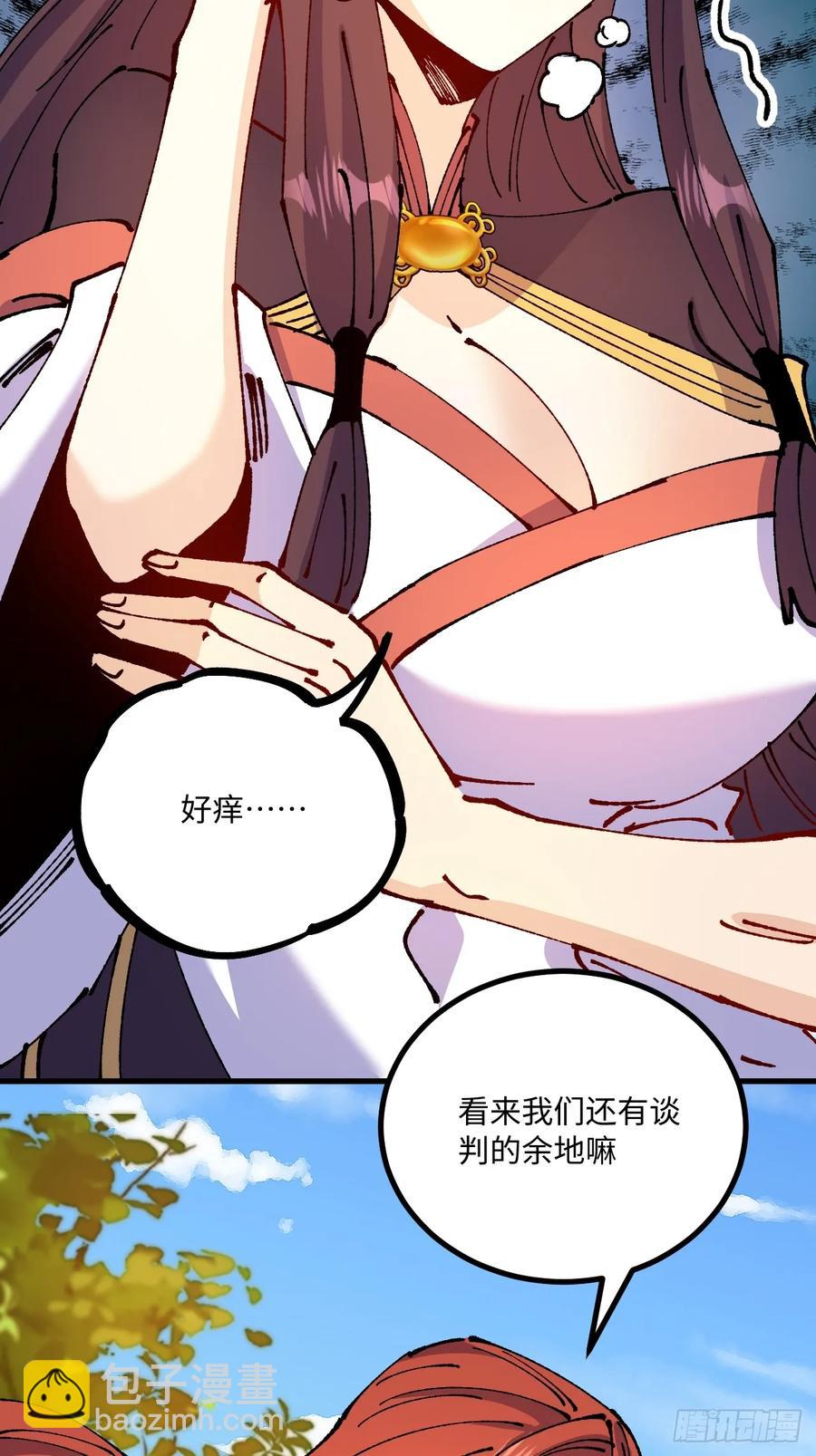 第57话(1/2)-第58话