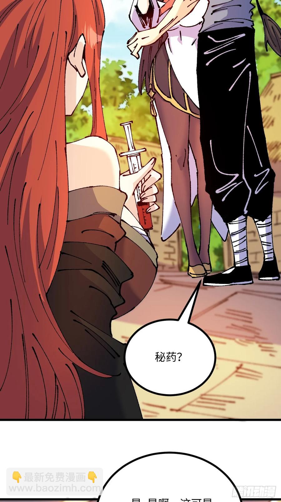 第57话(1/2)-第58话