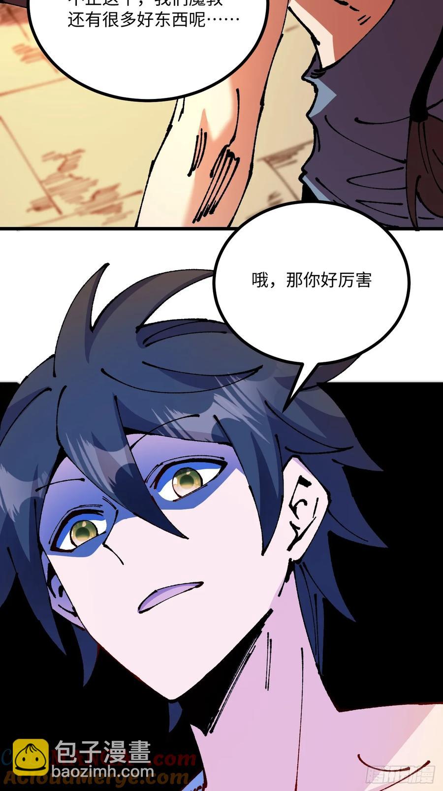 第57话(1/2)-第58话