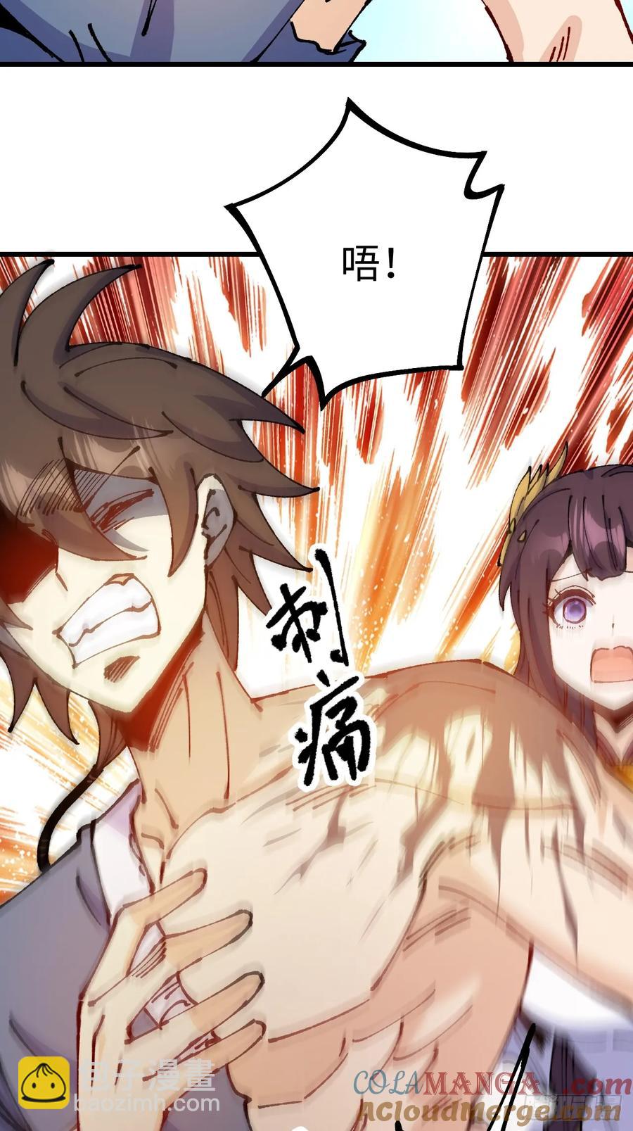 第57话(1/2)-第58话