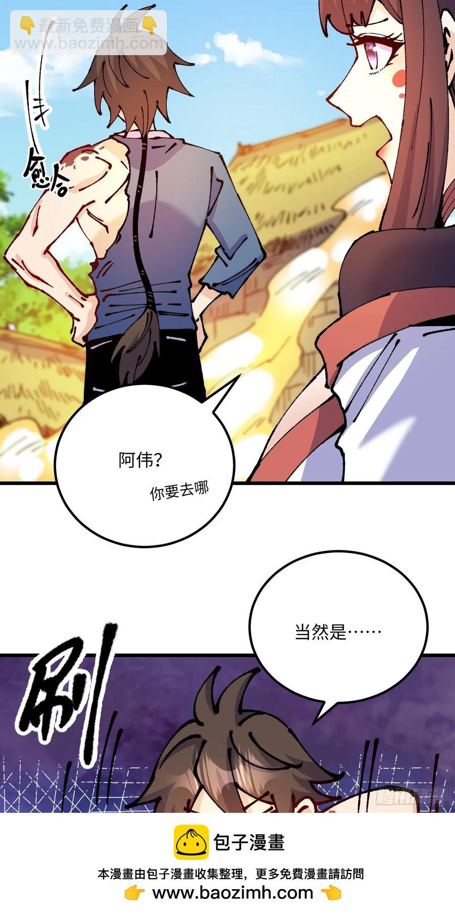 第57话(1/2)-第58话