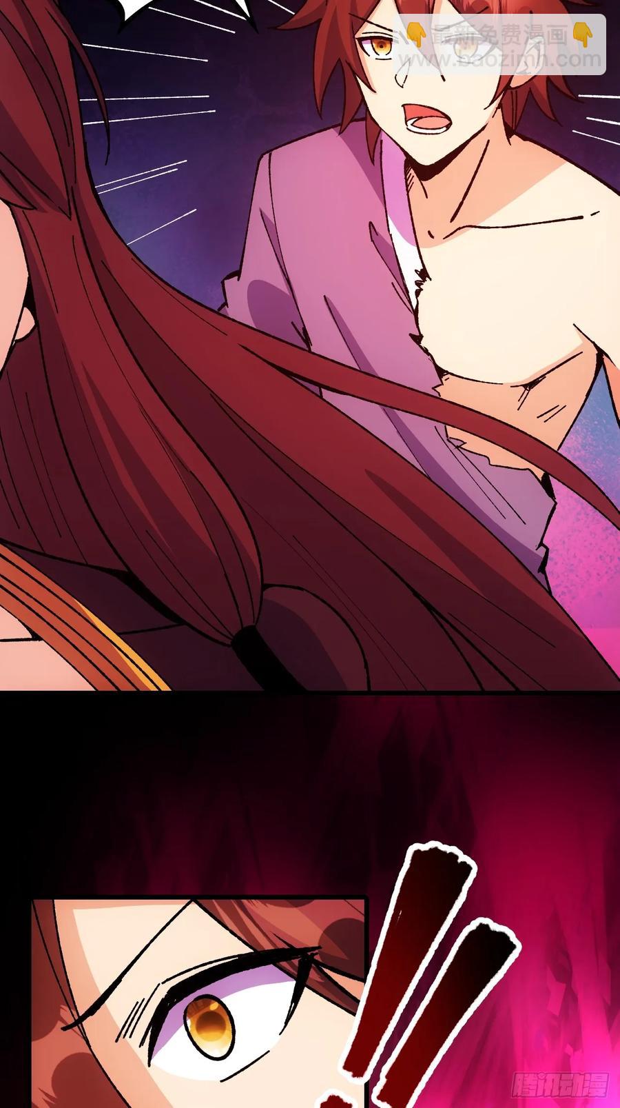 第57话(1/2)-第58话