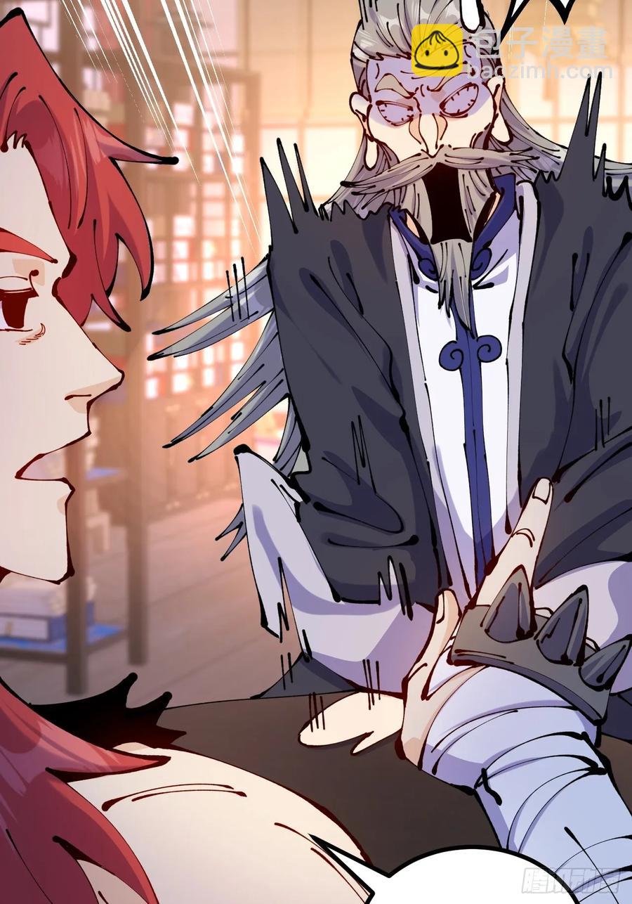 第63话(1/2)-第62话