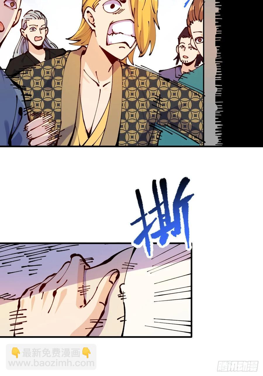 第63话(1/2)-第62话