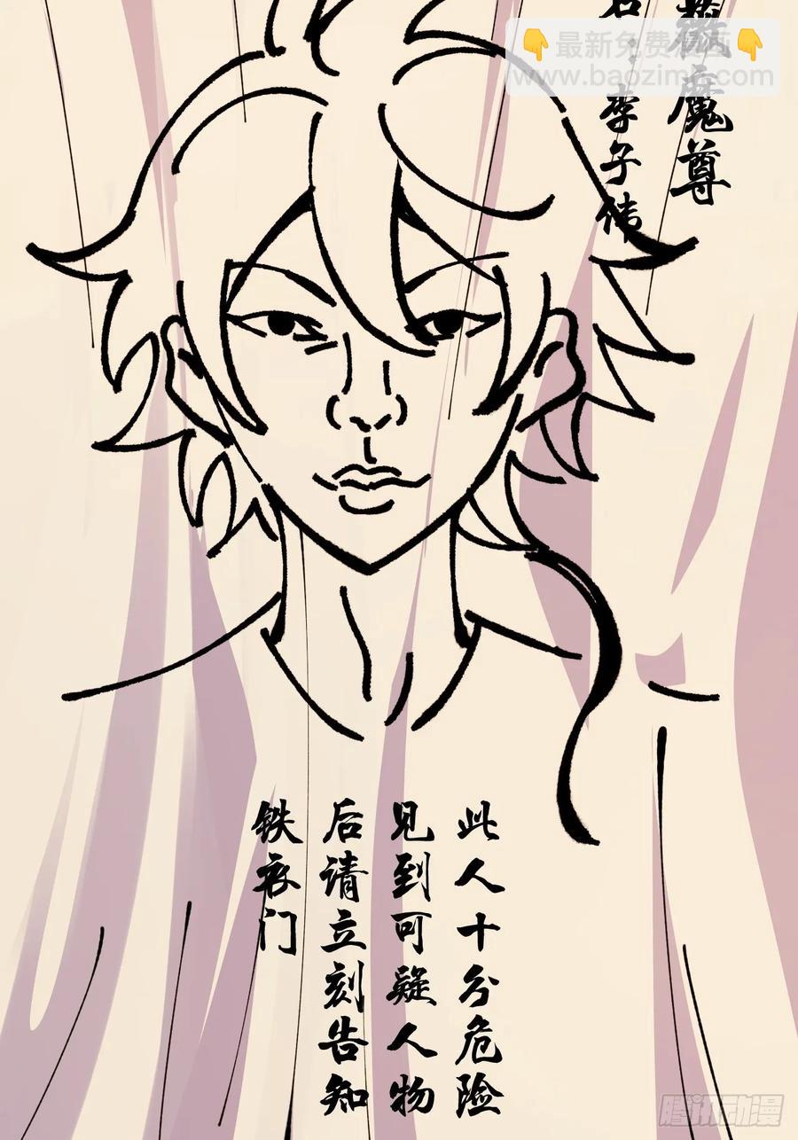 第63话(1/2)-第62话