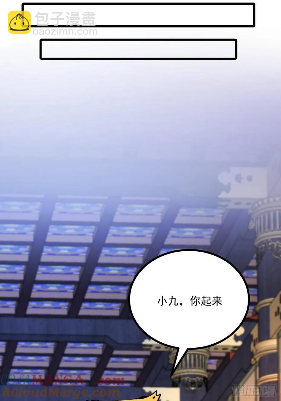 第63话(1/2)-第62话