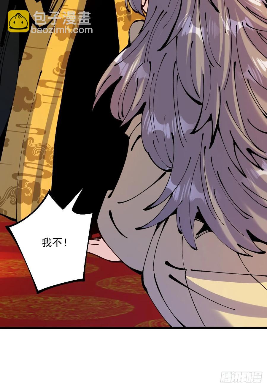 第63话(1/2)-第62话