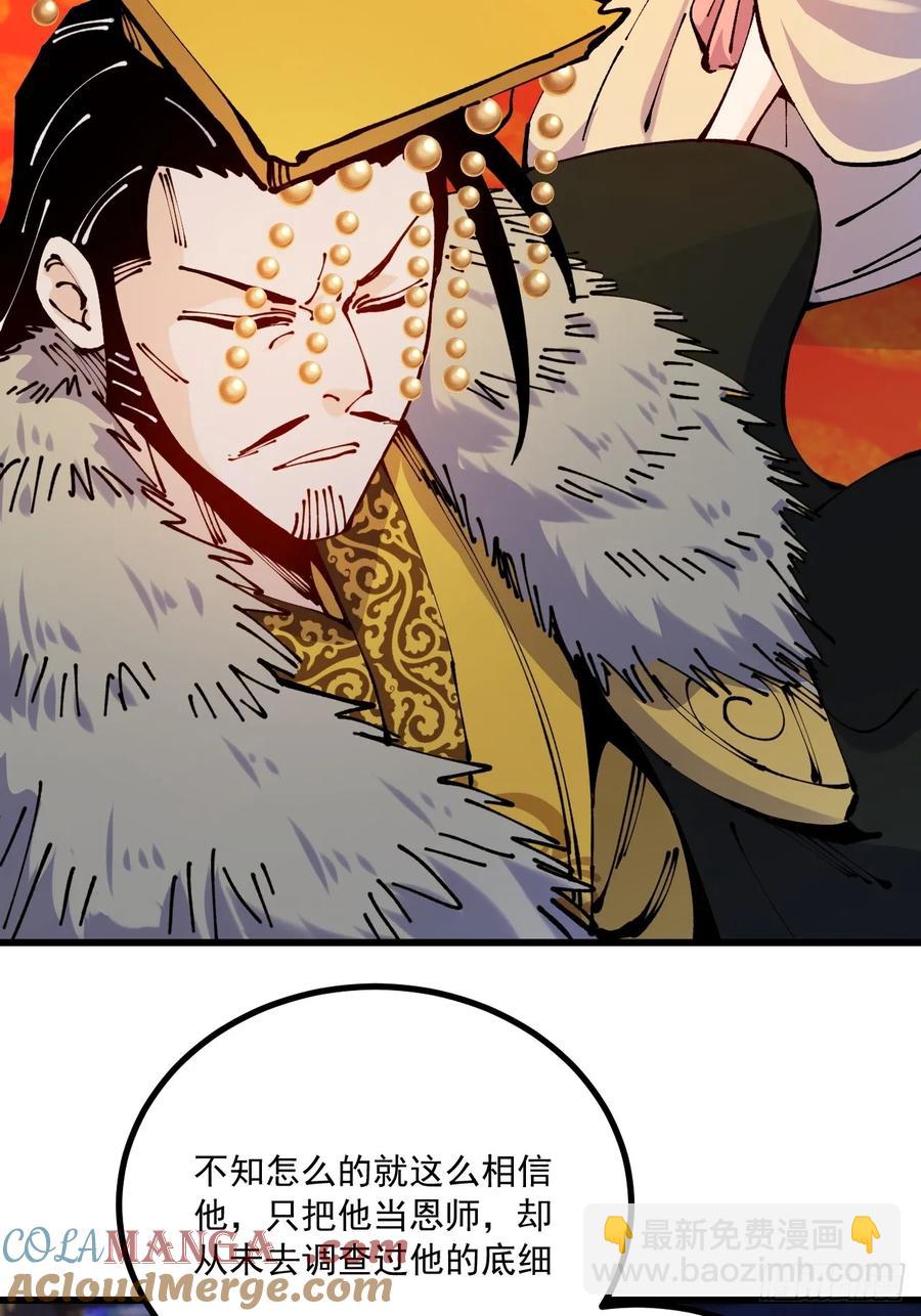 第63话(1/2)-第62话