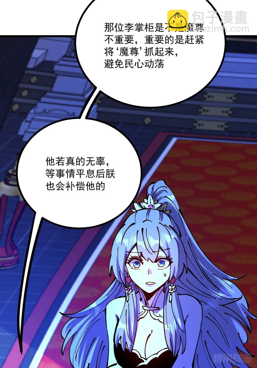 第63话(1/2)-第62话