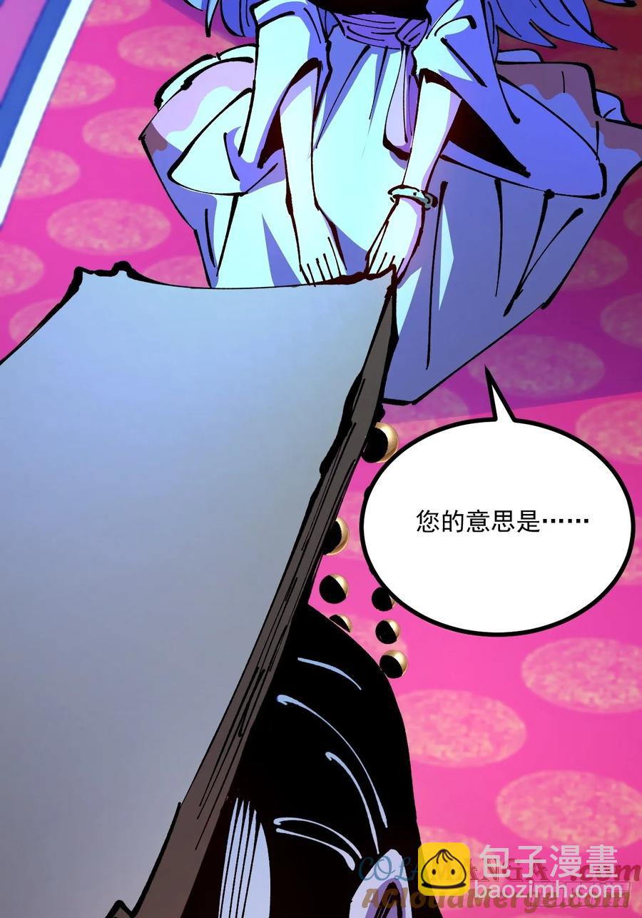 第63话(1/2)-第62话