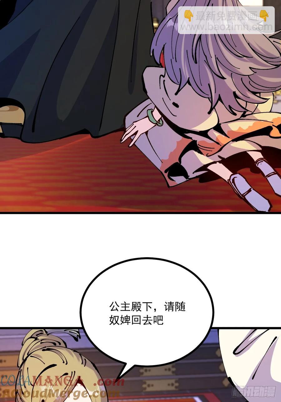 第63话(1/2)-第62话