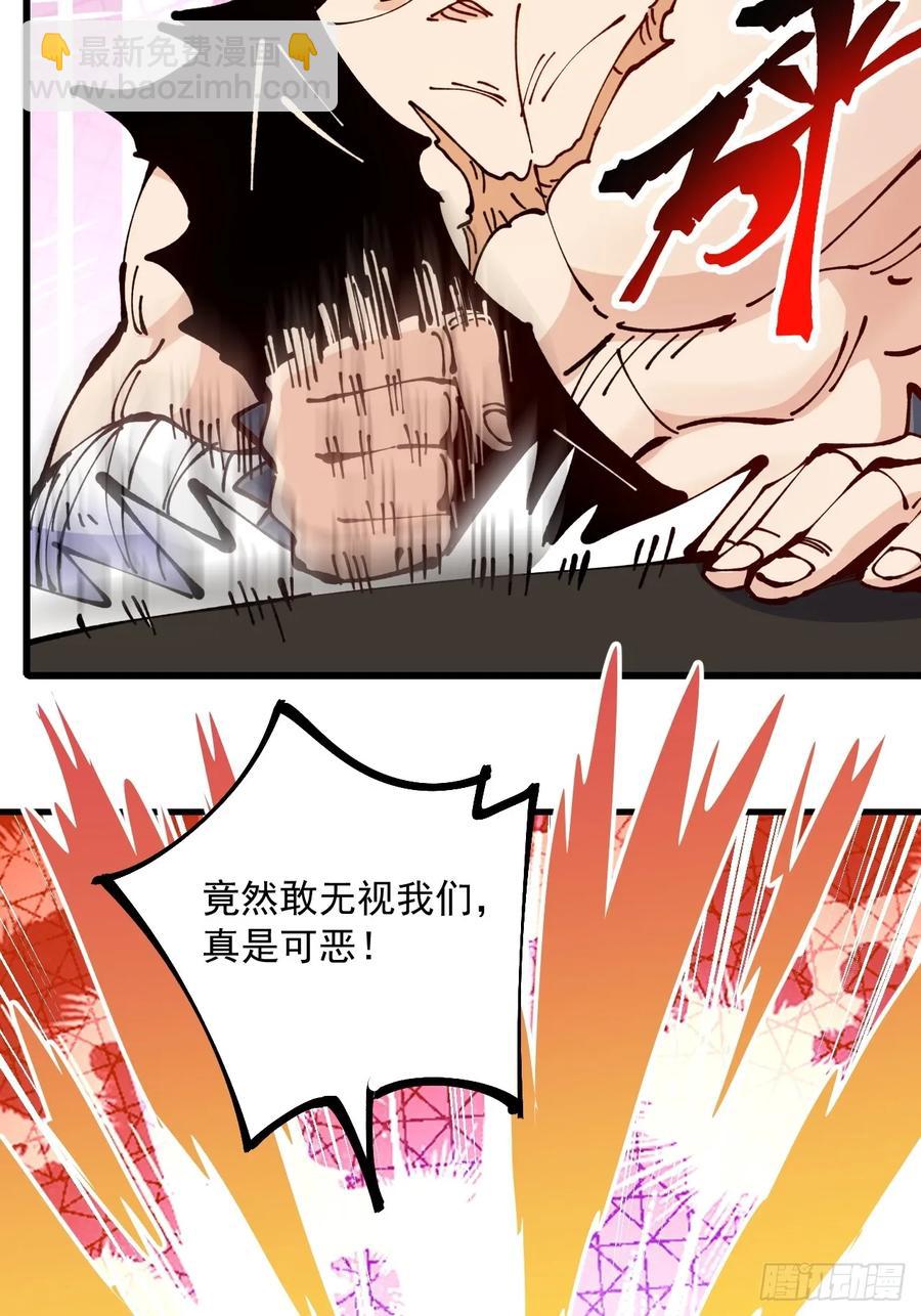 第63话(1/2)-第62话