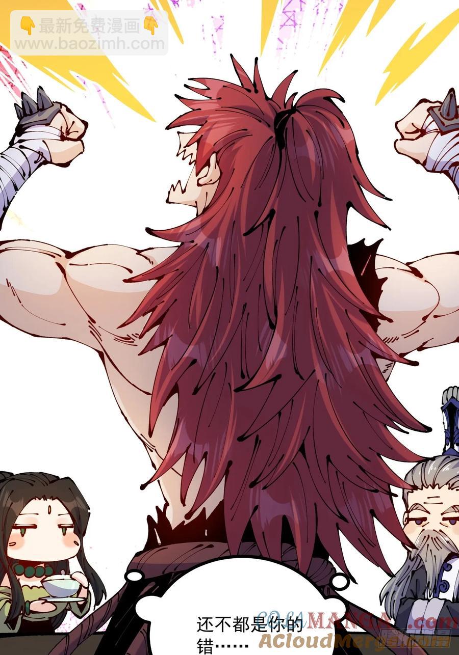 第63话(1/2)-第62话