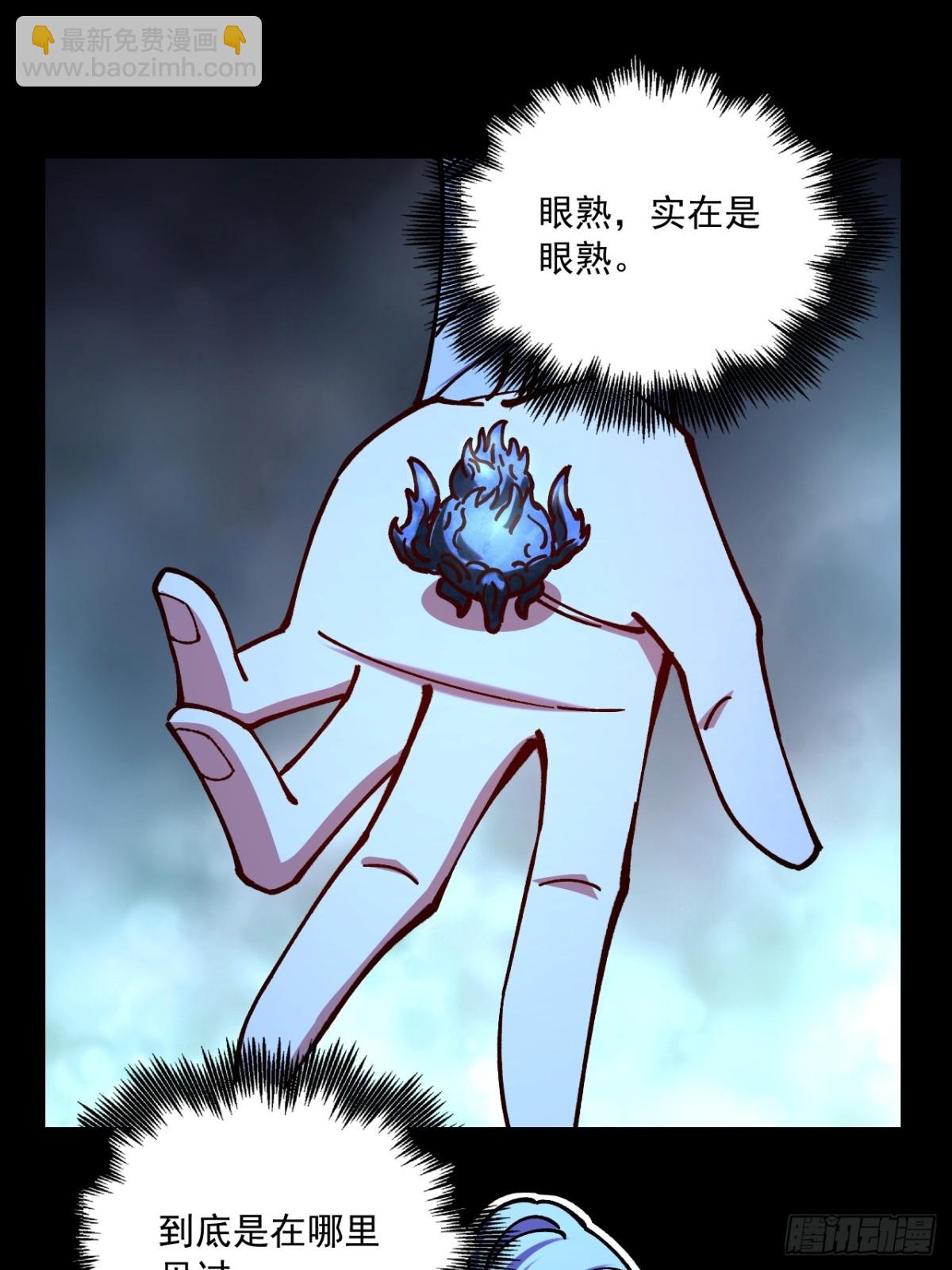 第75话-第74话