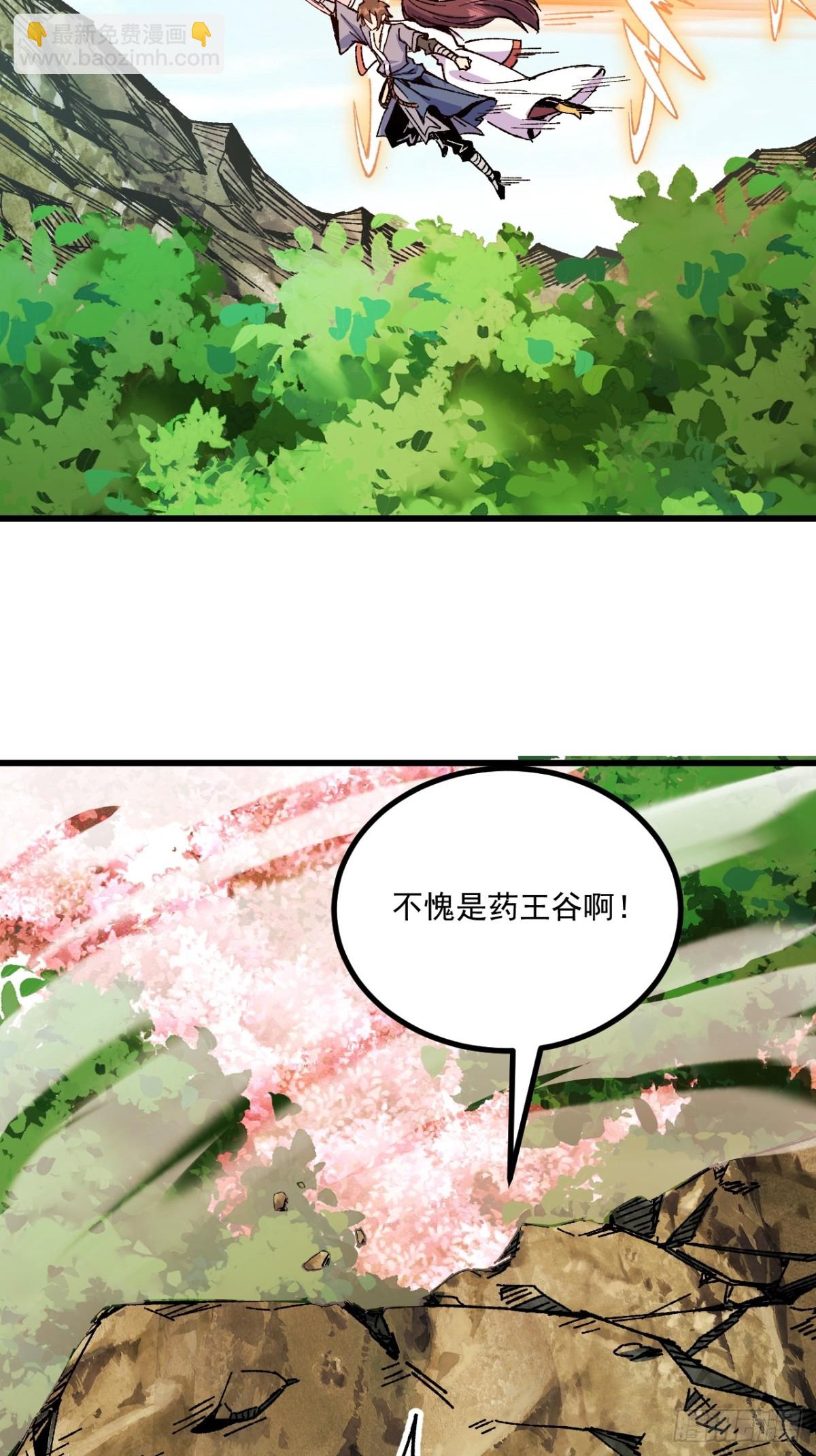 第75话-第74话