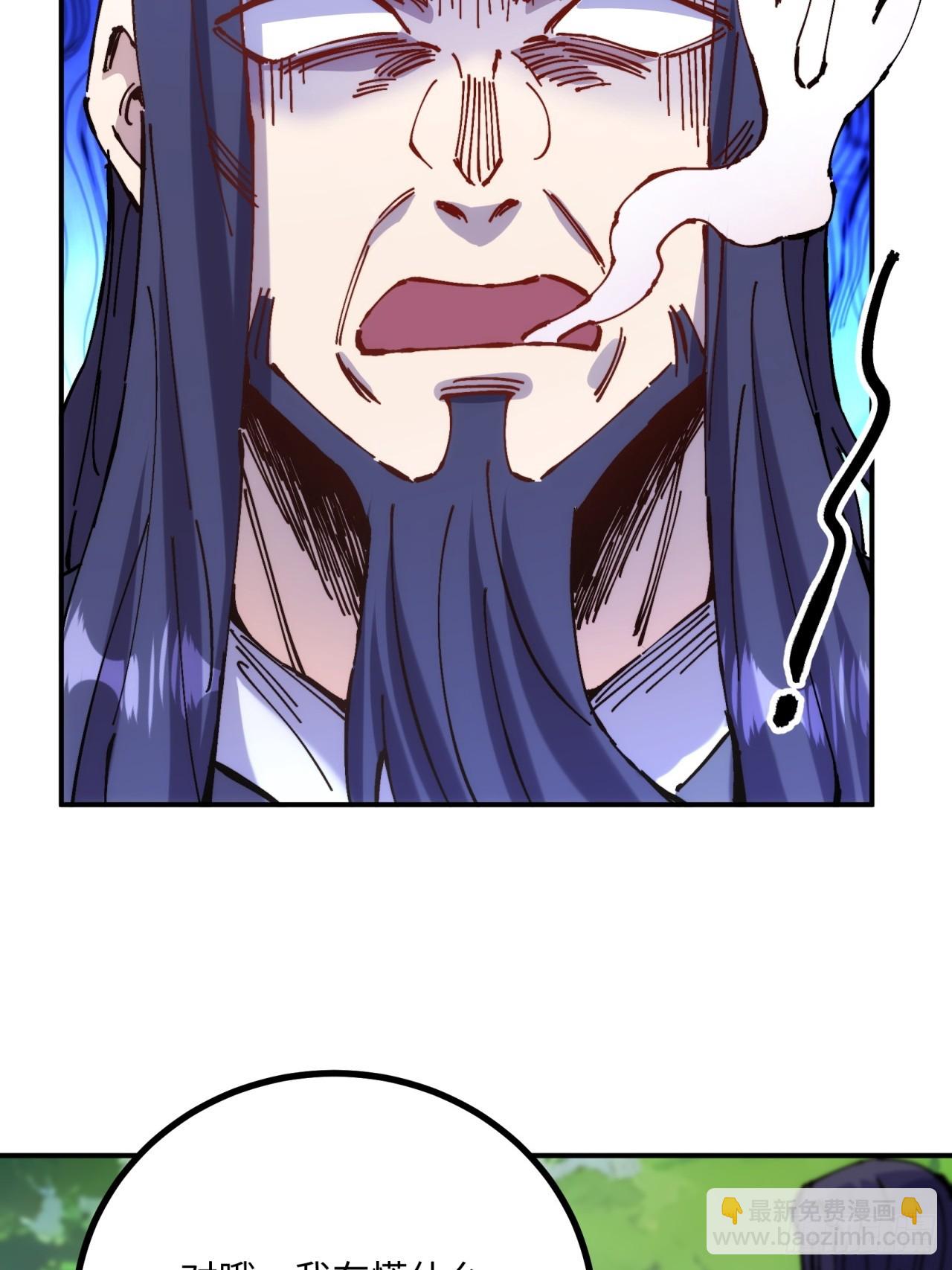 第8话(1/2)-第8话