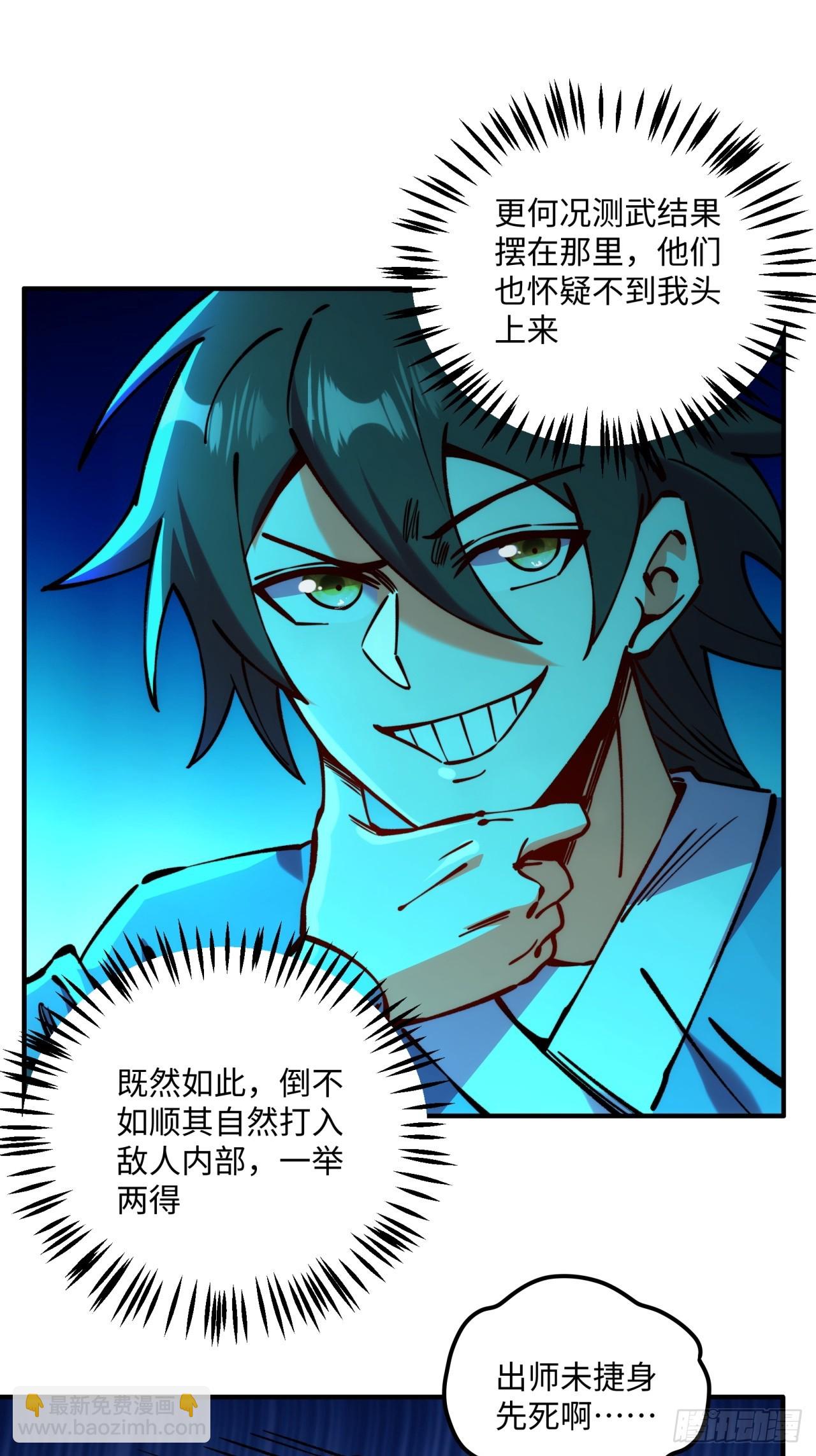 第8话(1/2)-第8话