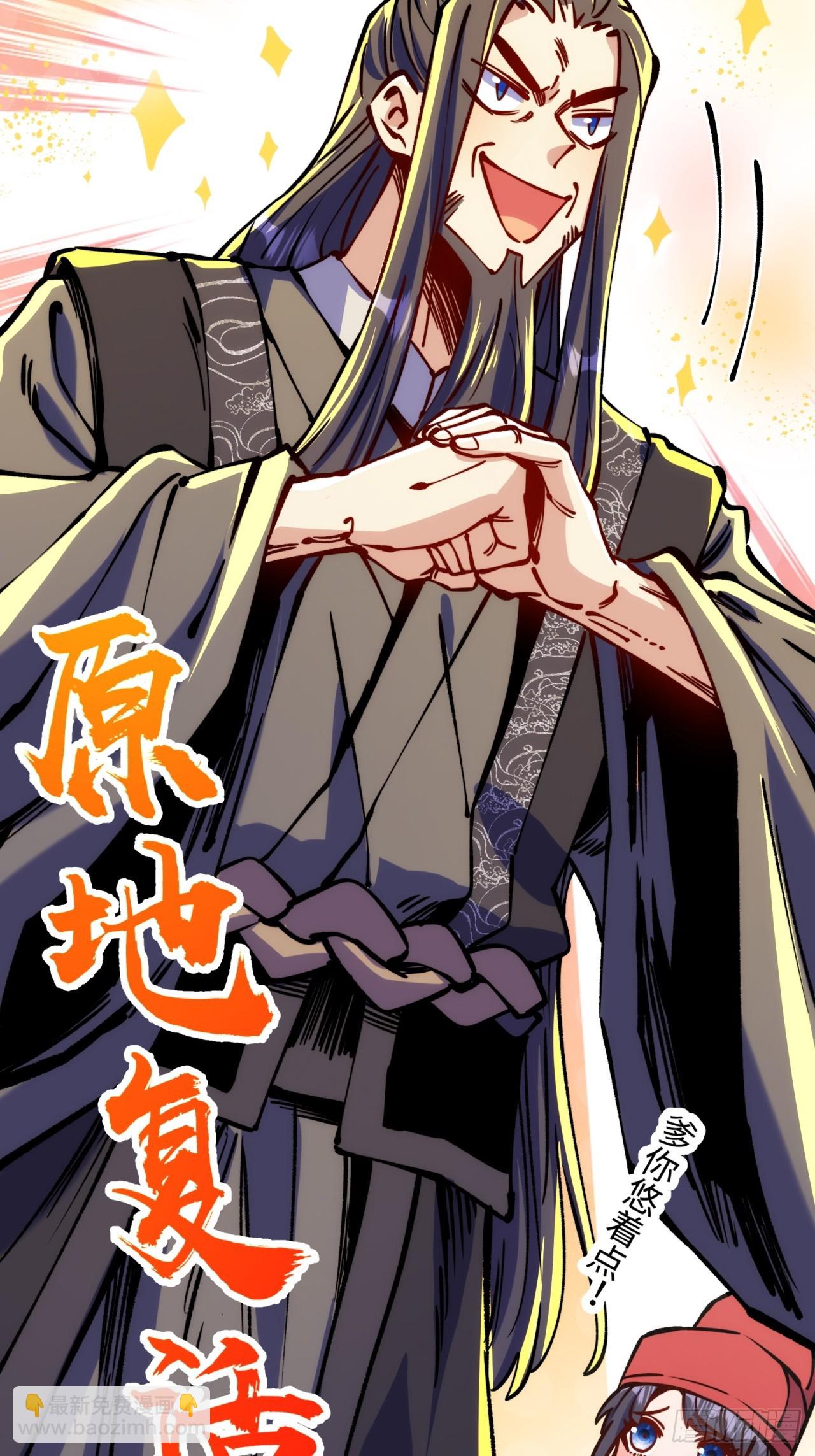 第8话(1/2)-第8话