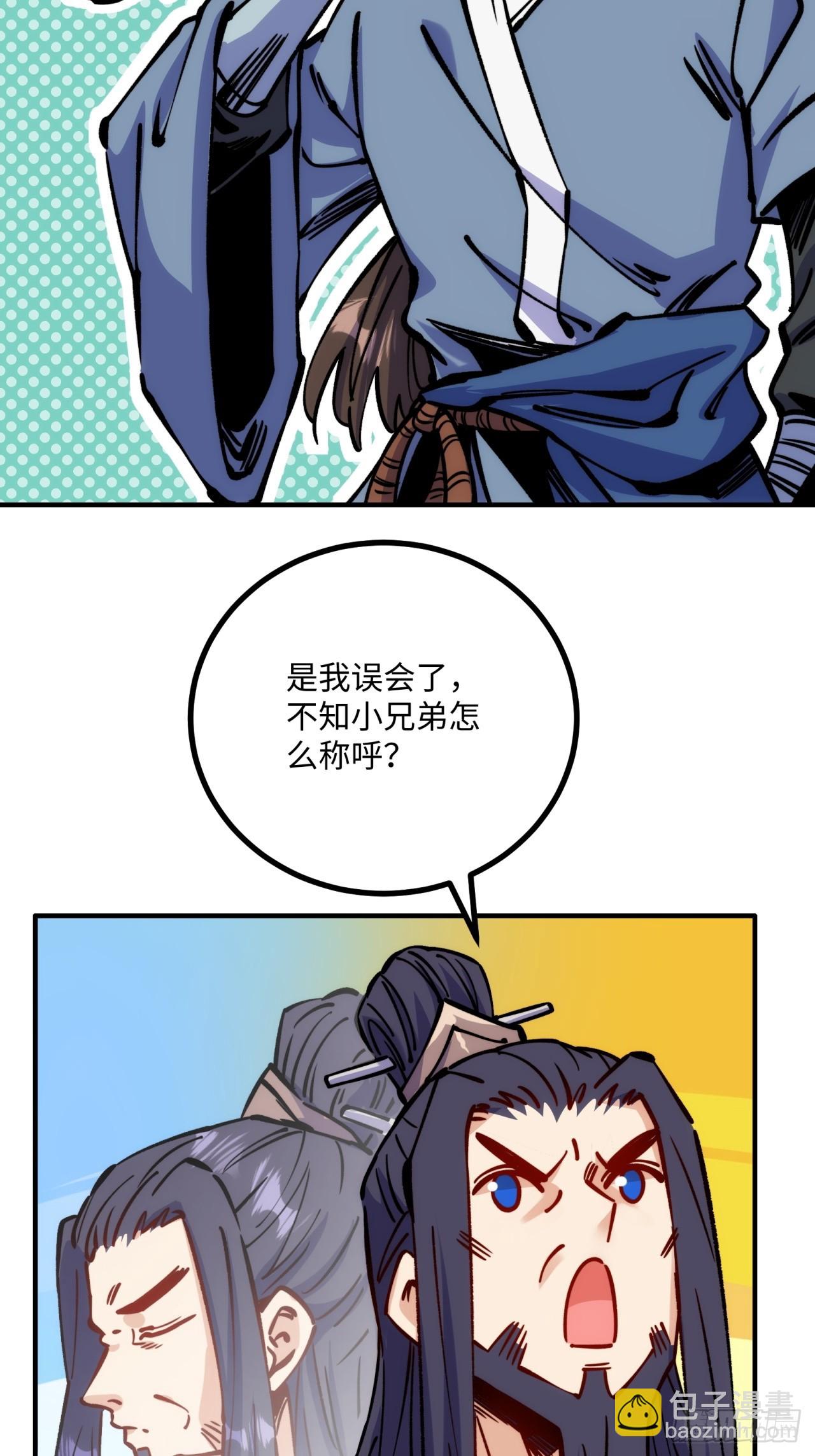 第8话(1/2)-第8话