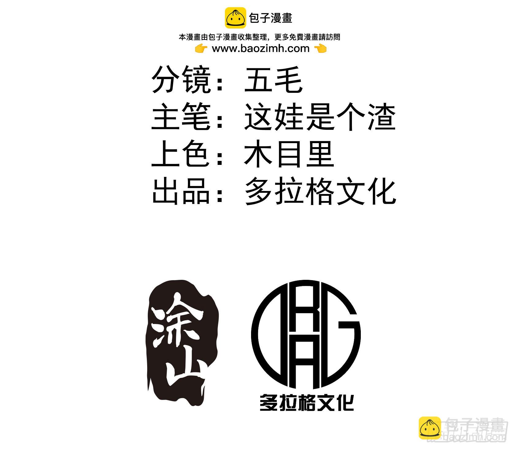 第8话(1/2)-第8话