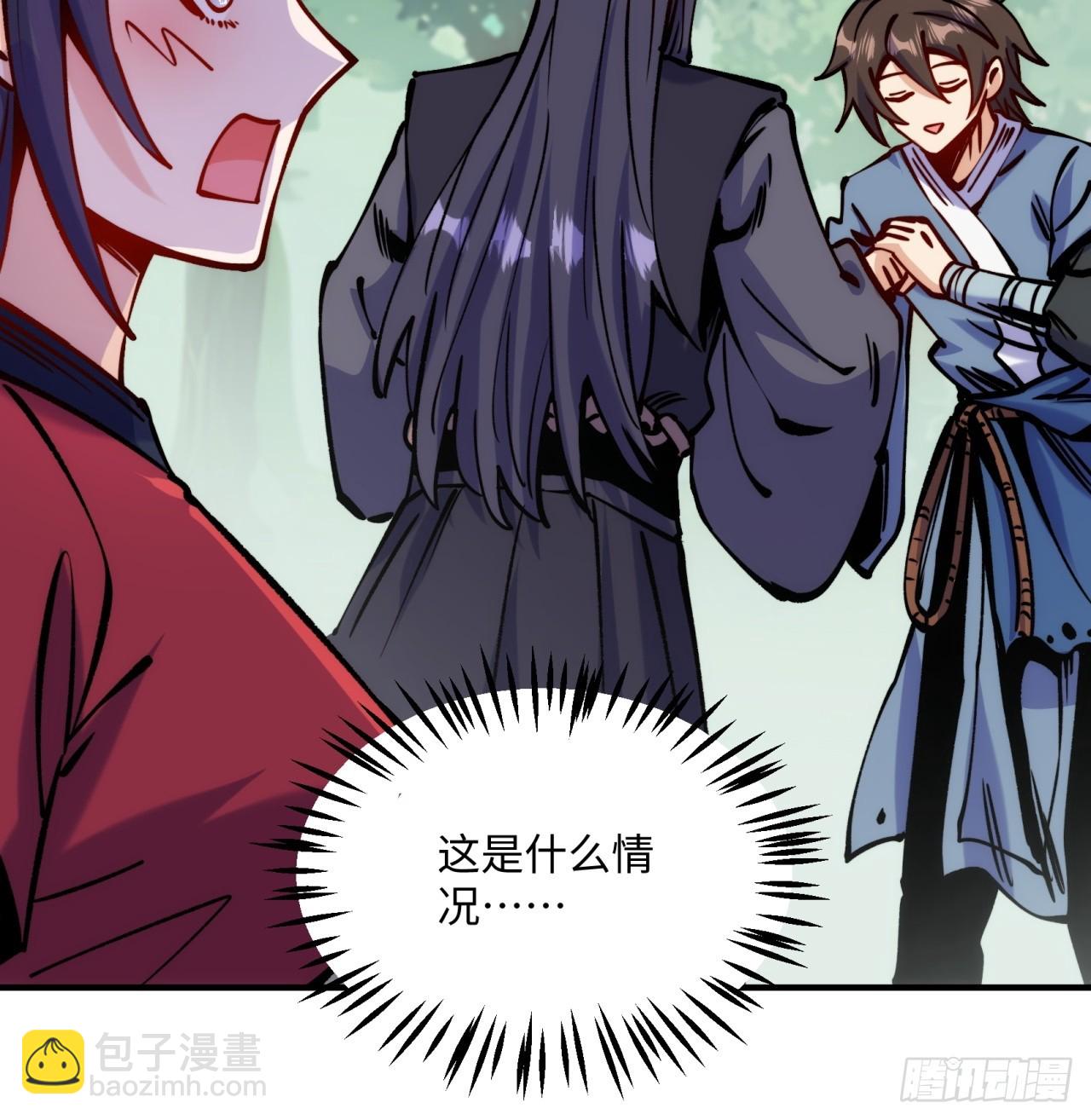 第8话(1/2)-第8话