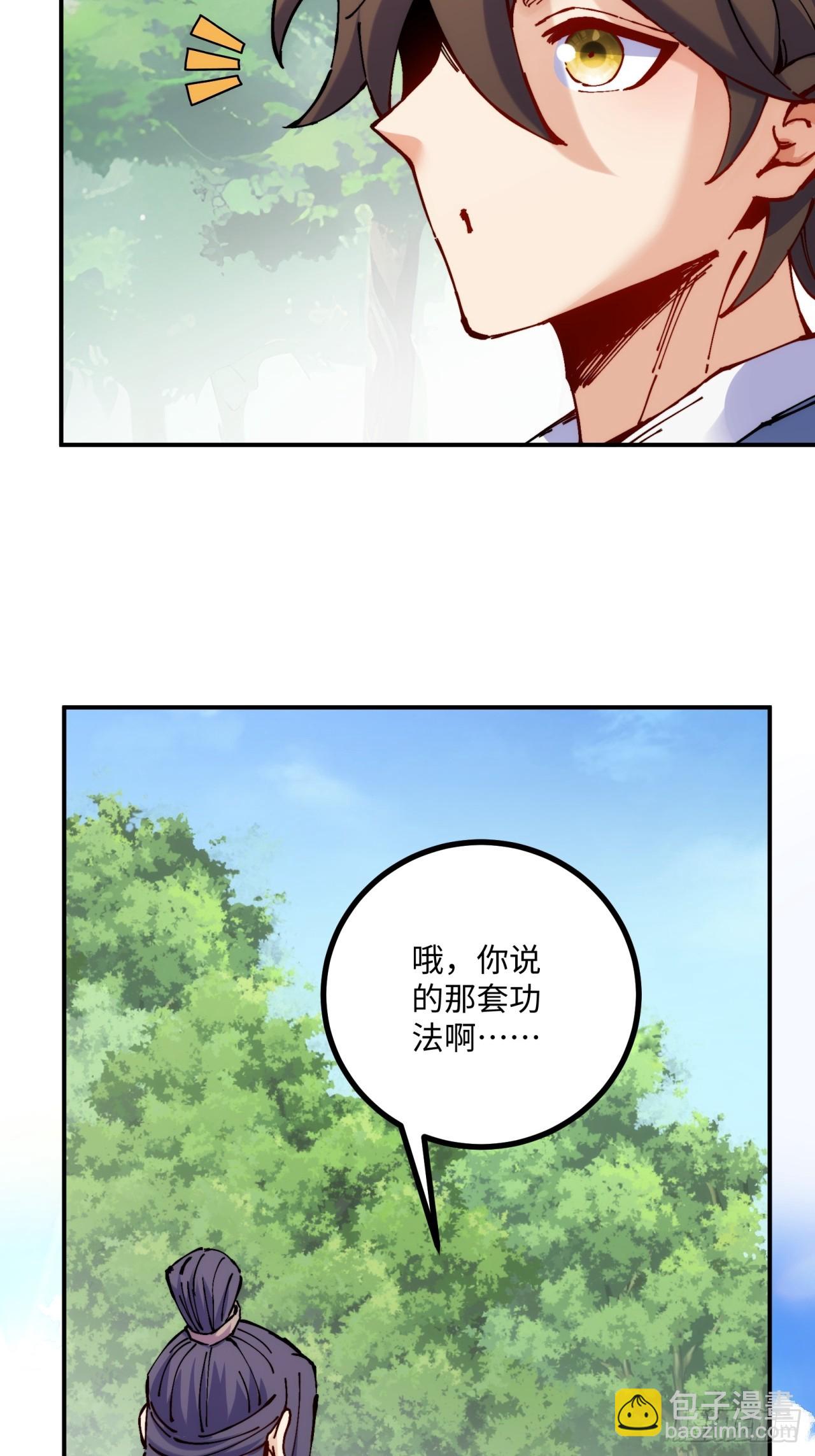 第8话(1/2)-第8话