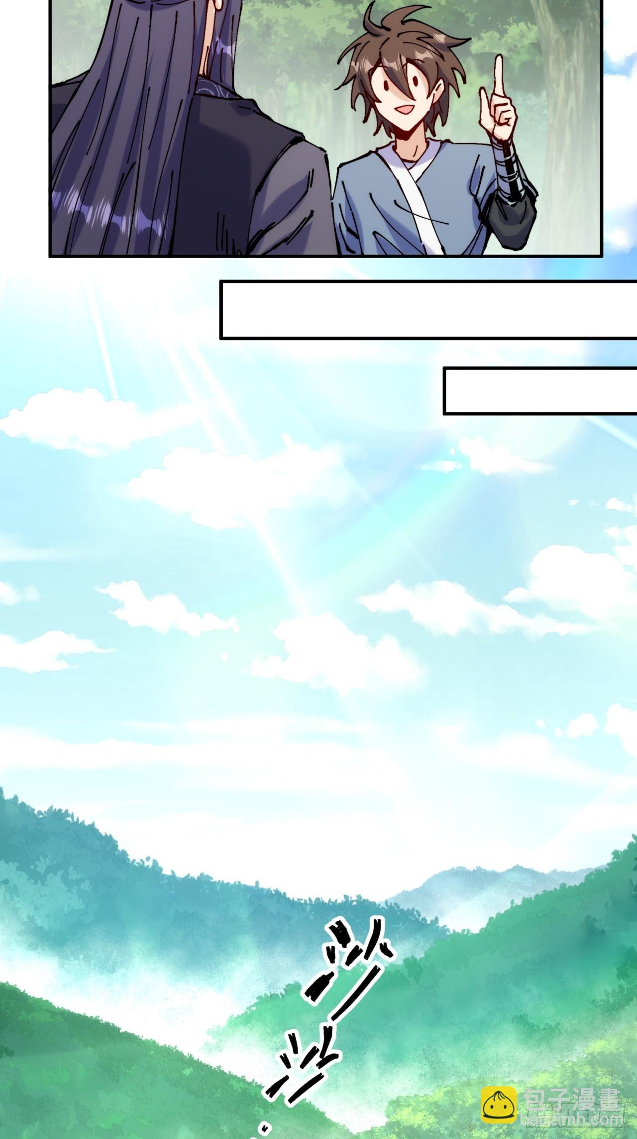 第8话(1/2)-第8话