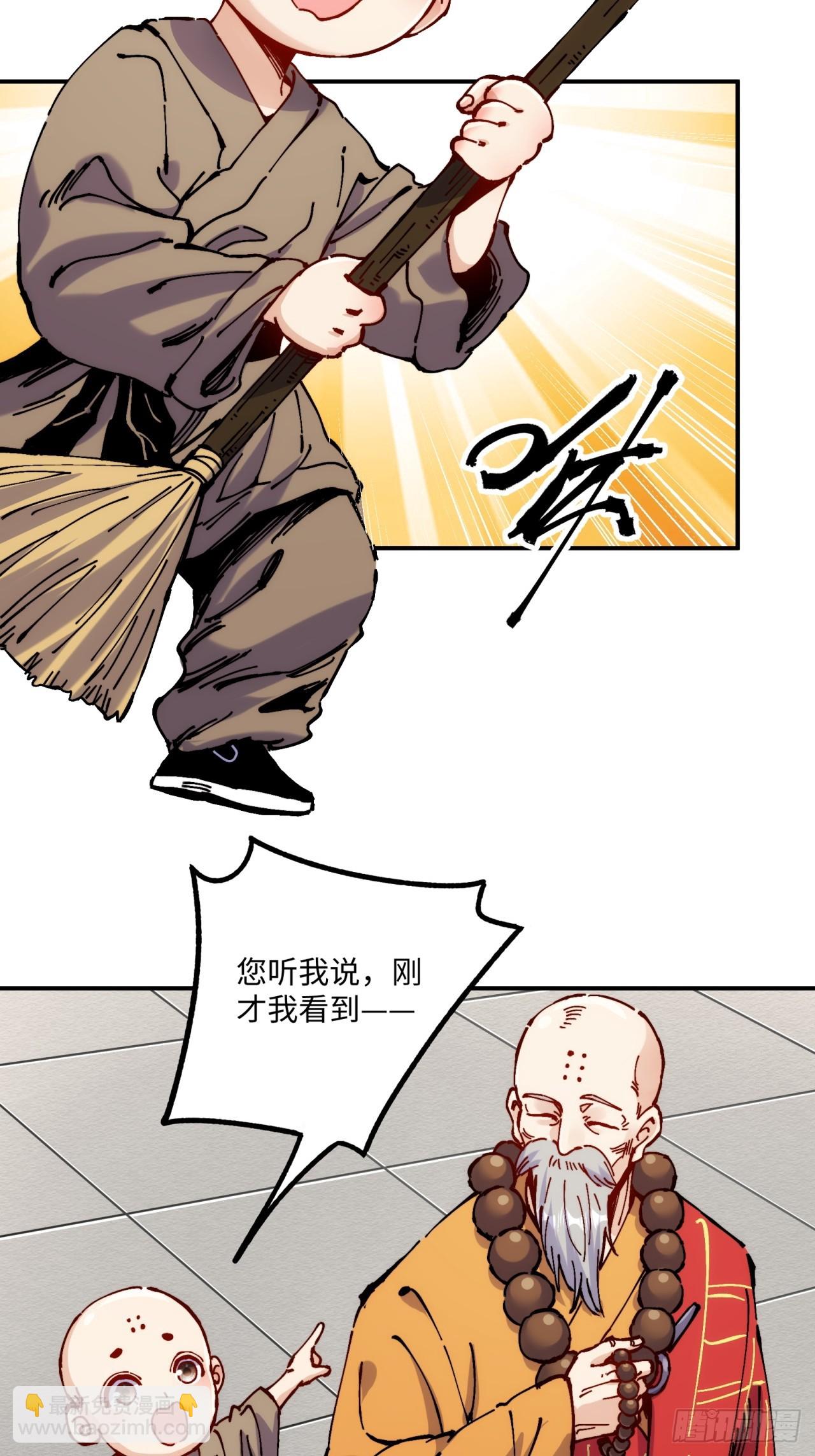 第8话(1/2)-第8话