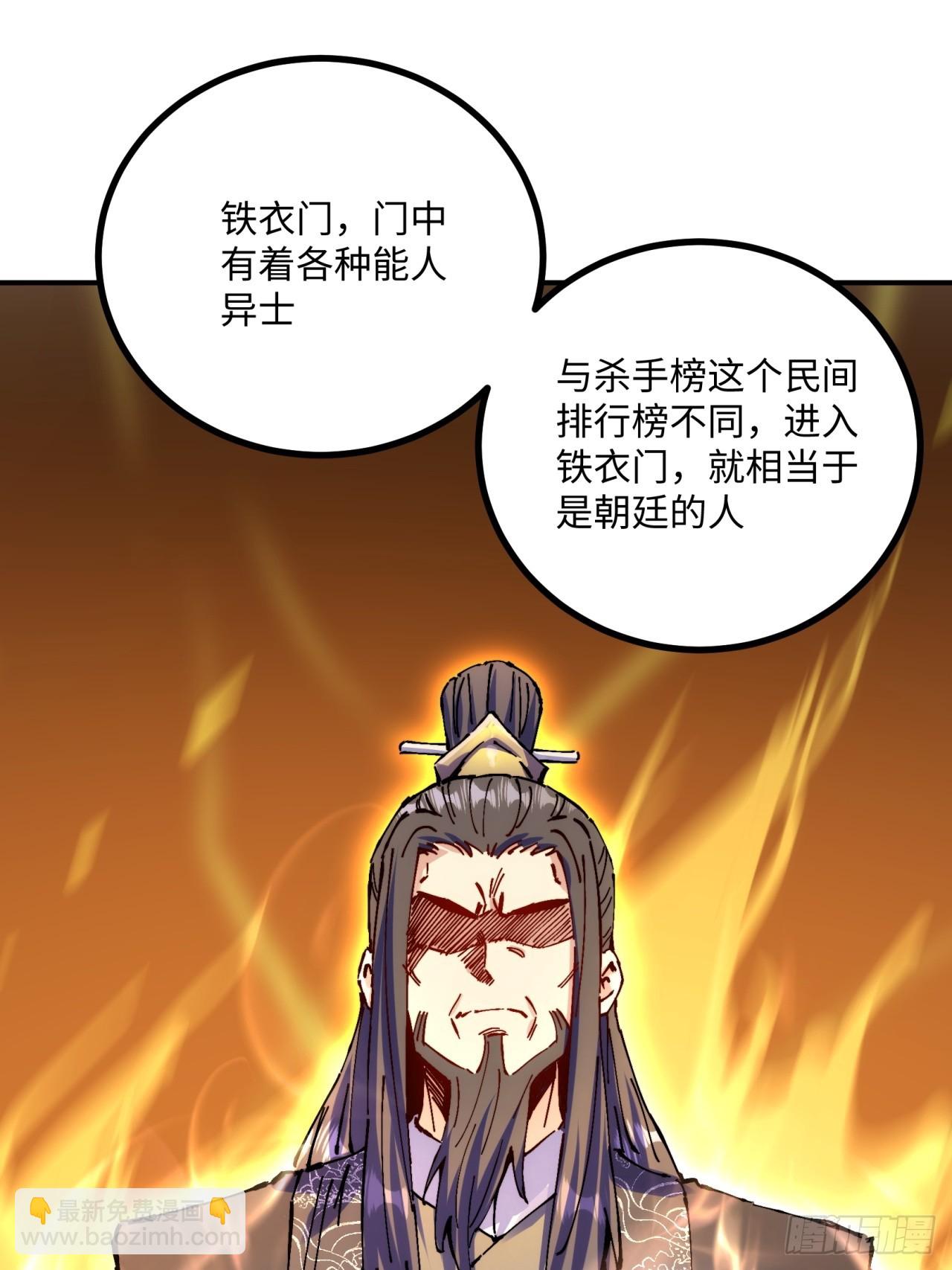 第8话(1/2)-第8话