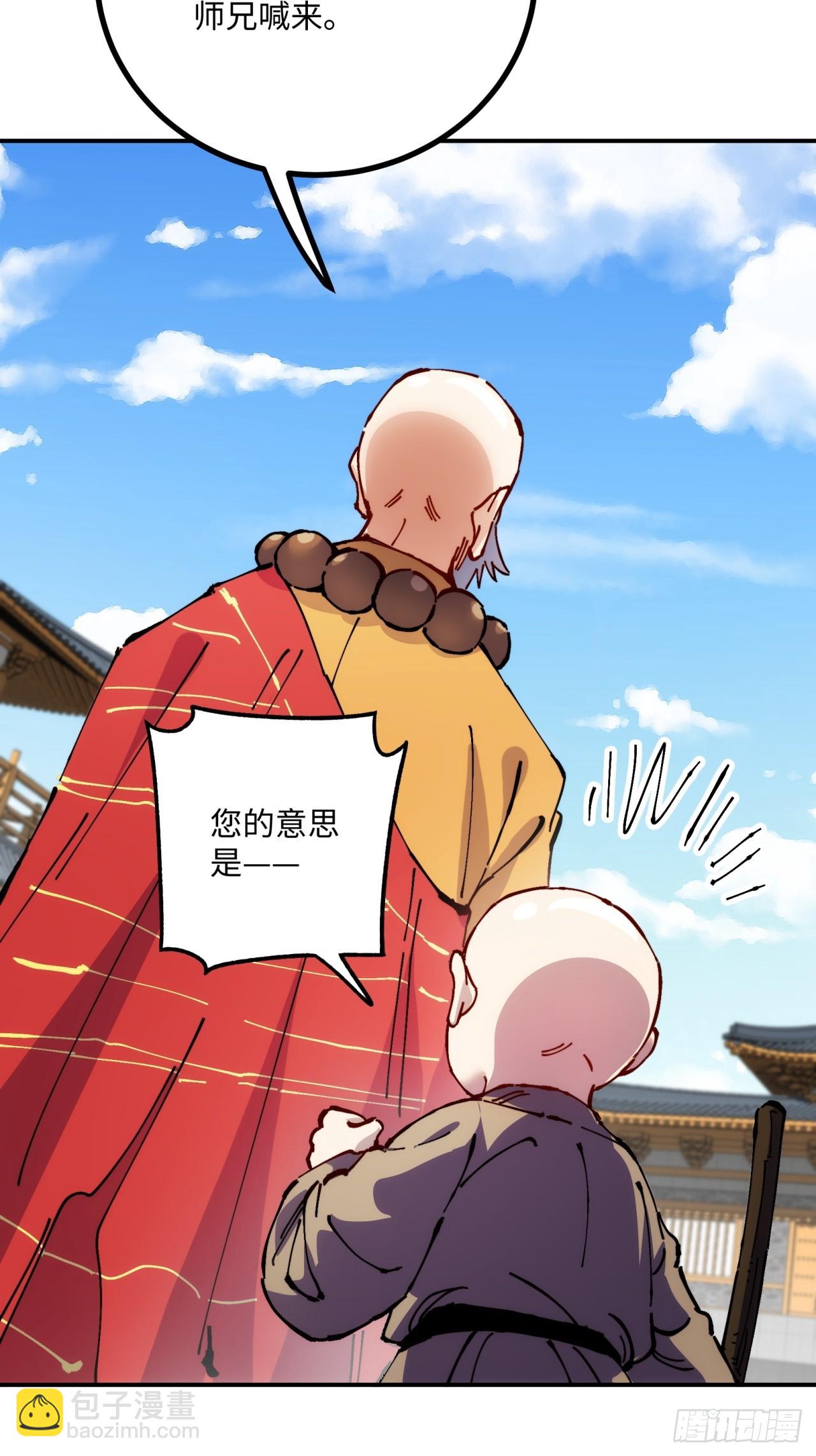 第8话(1/2)-第8话