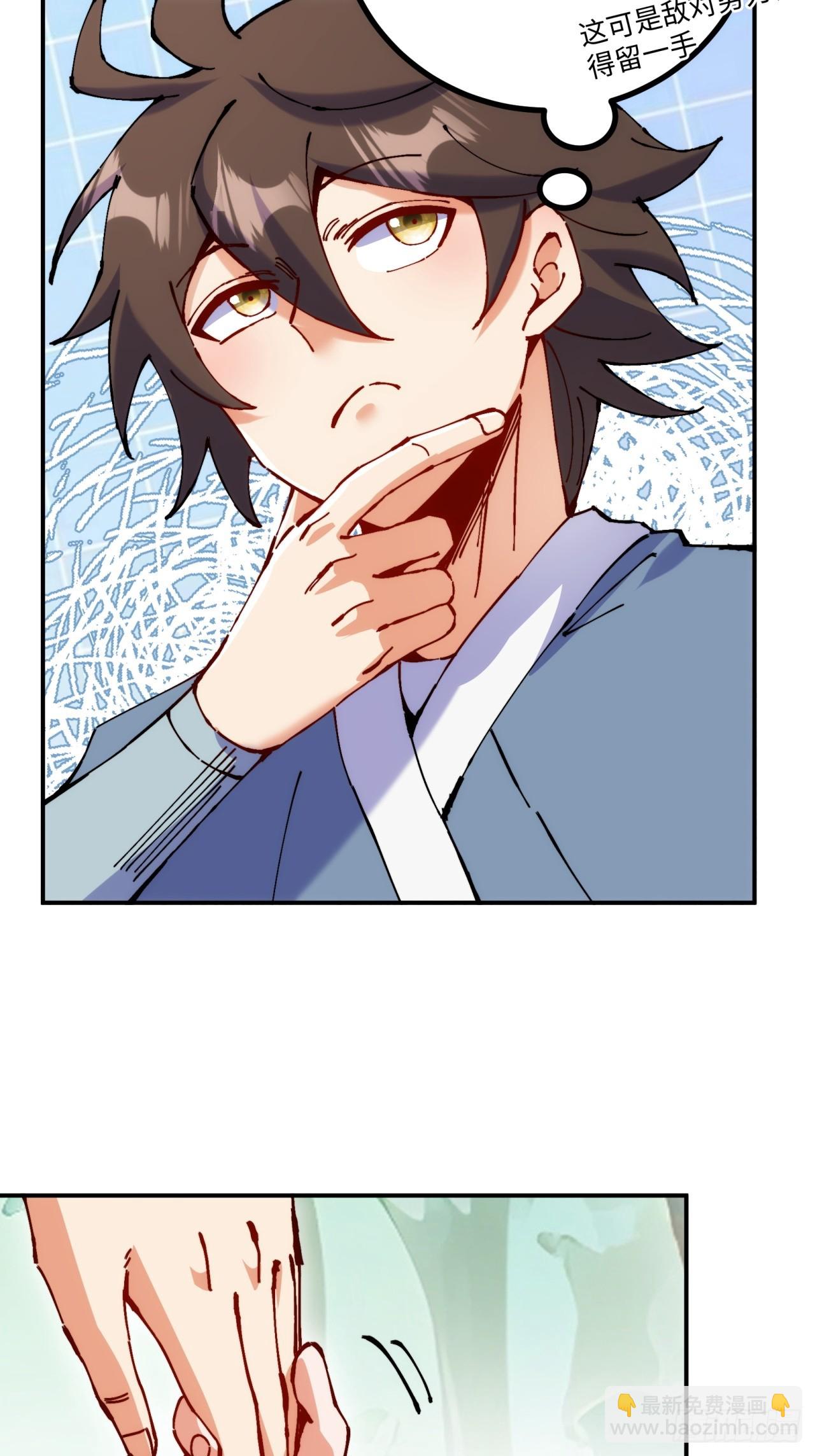 第8话(1/2)-第8话