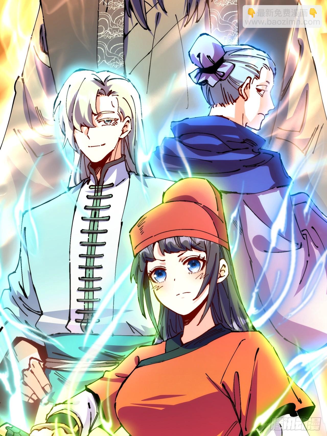 第8话(1/2)-第8话