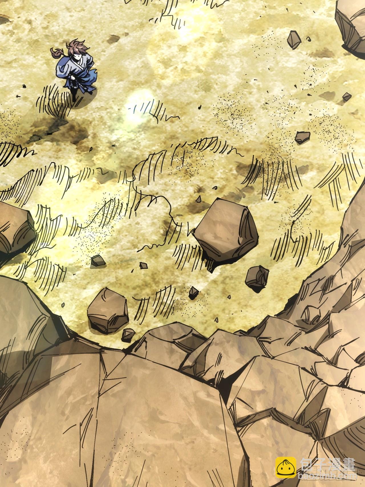 第8话(1/2)-第8话