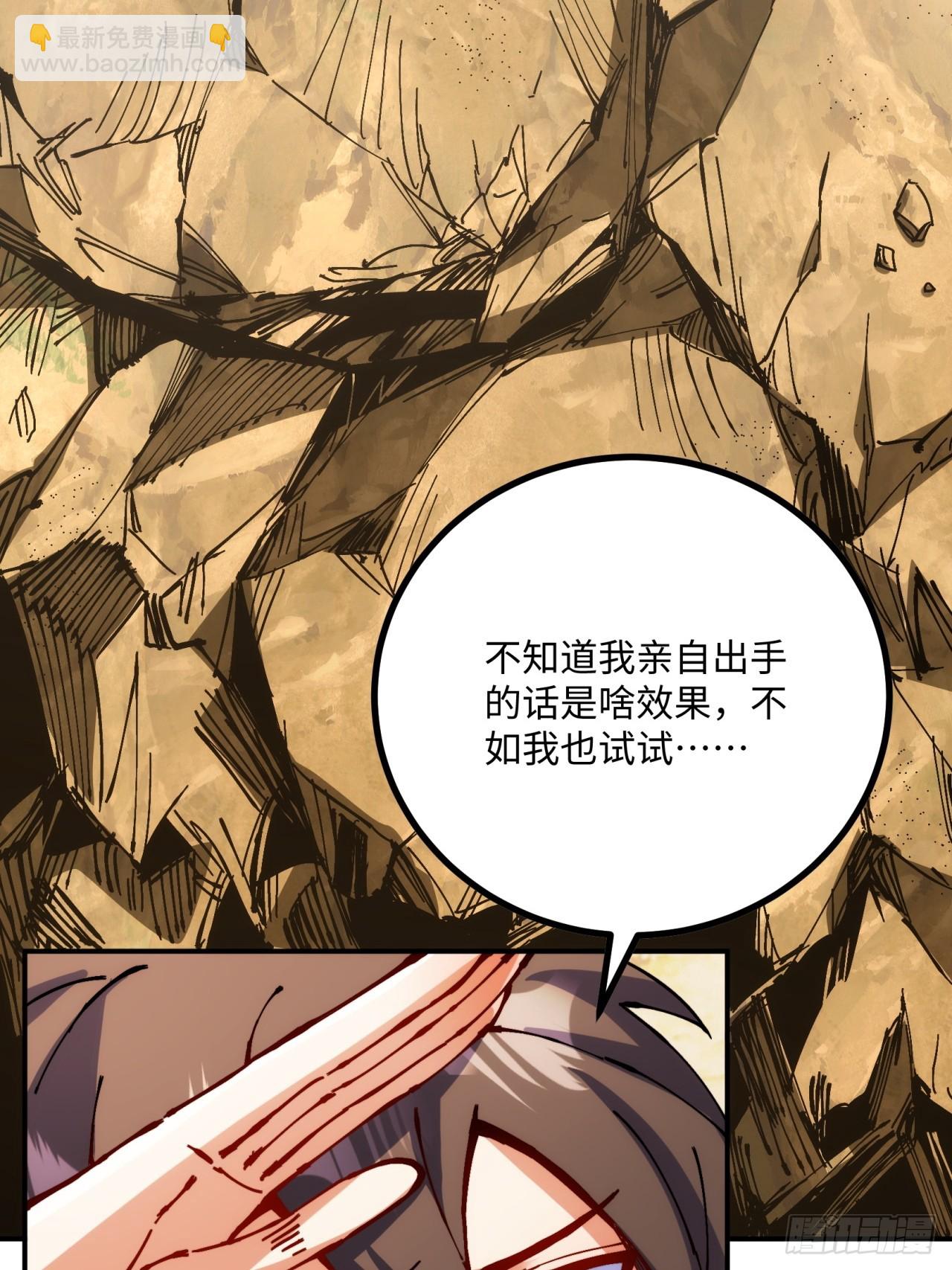 第8话(1/2)-第8话