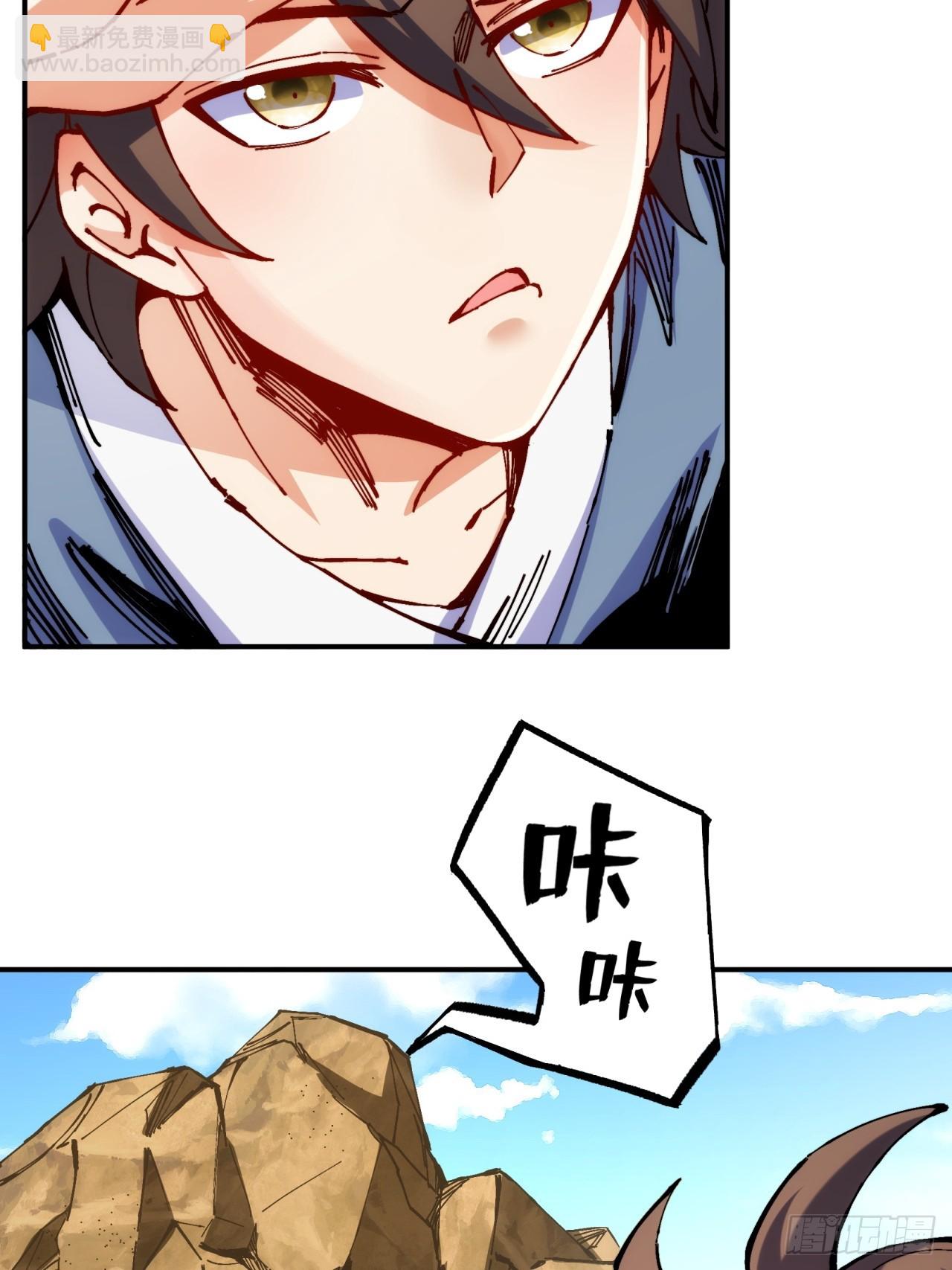 第8话(1/2)-第8话