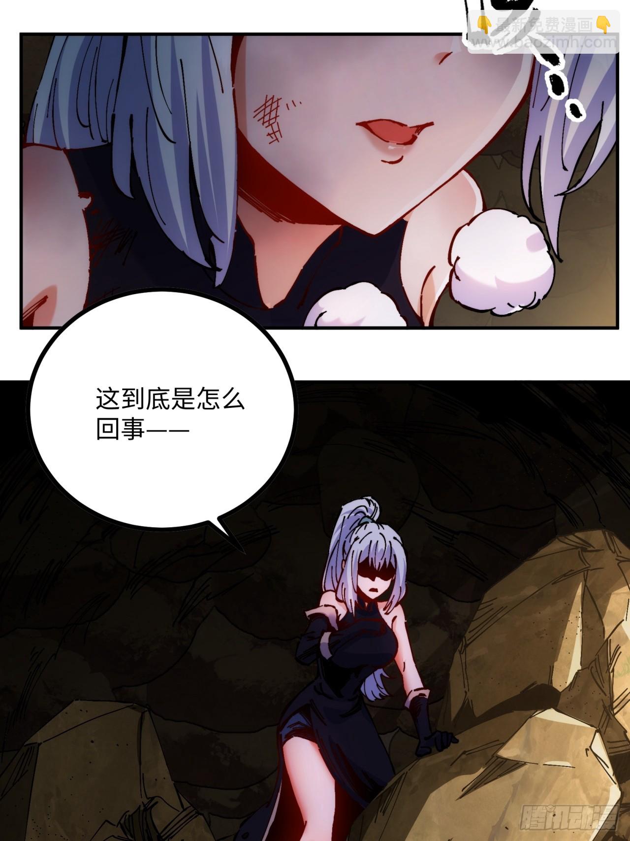 第8话(1/2)-第8话