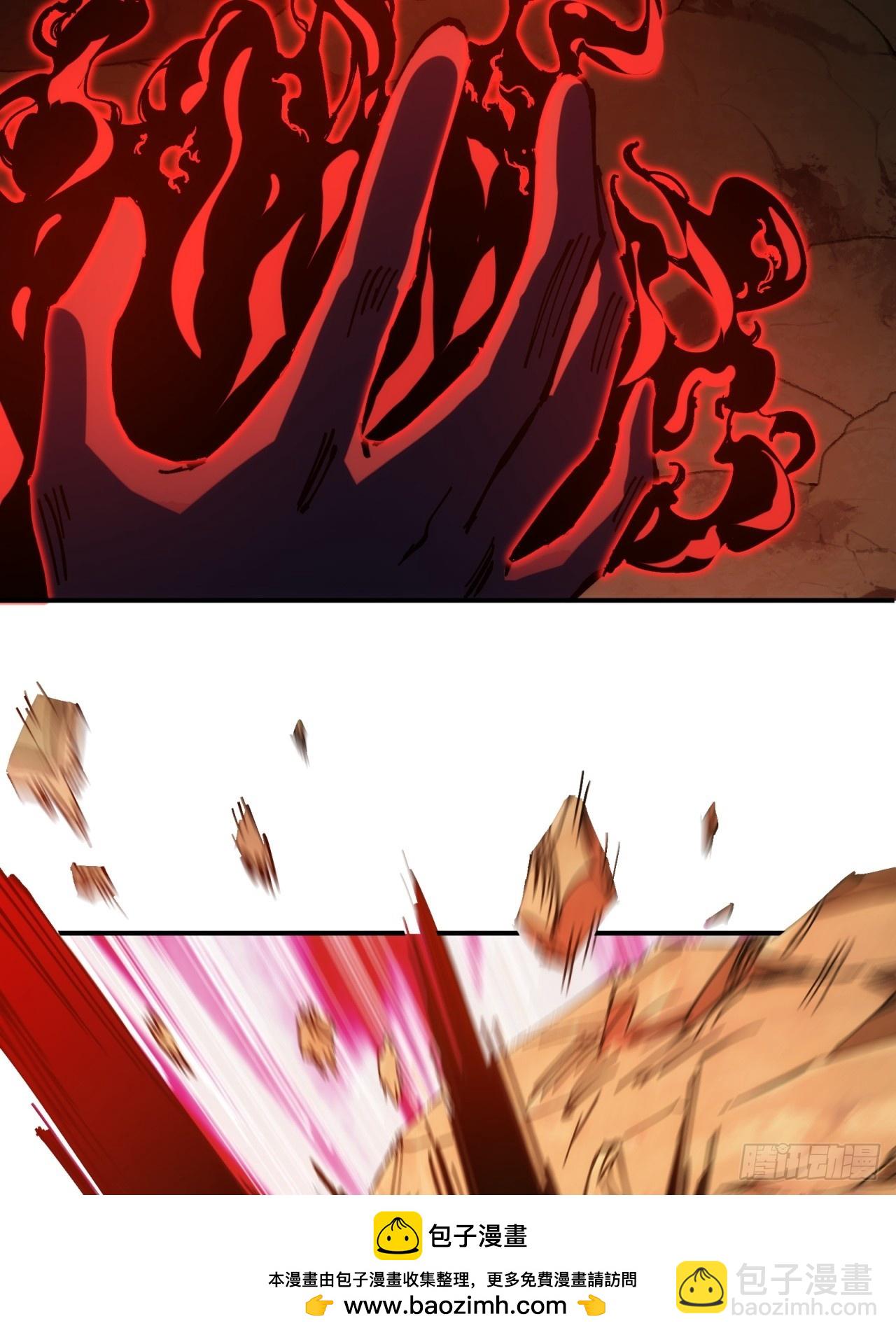 第8话(1/2)-第8话