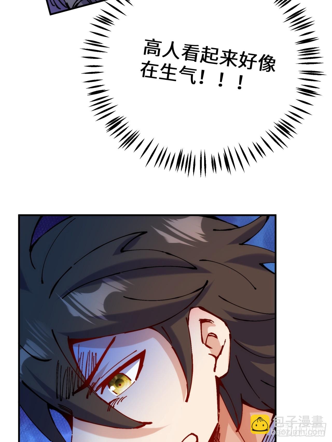 第8话(1/2)-第8话