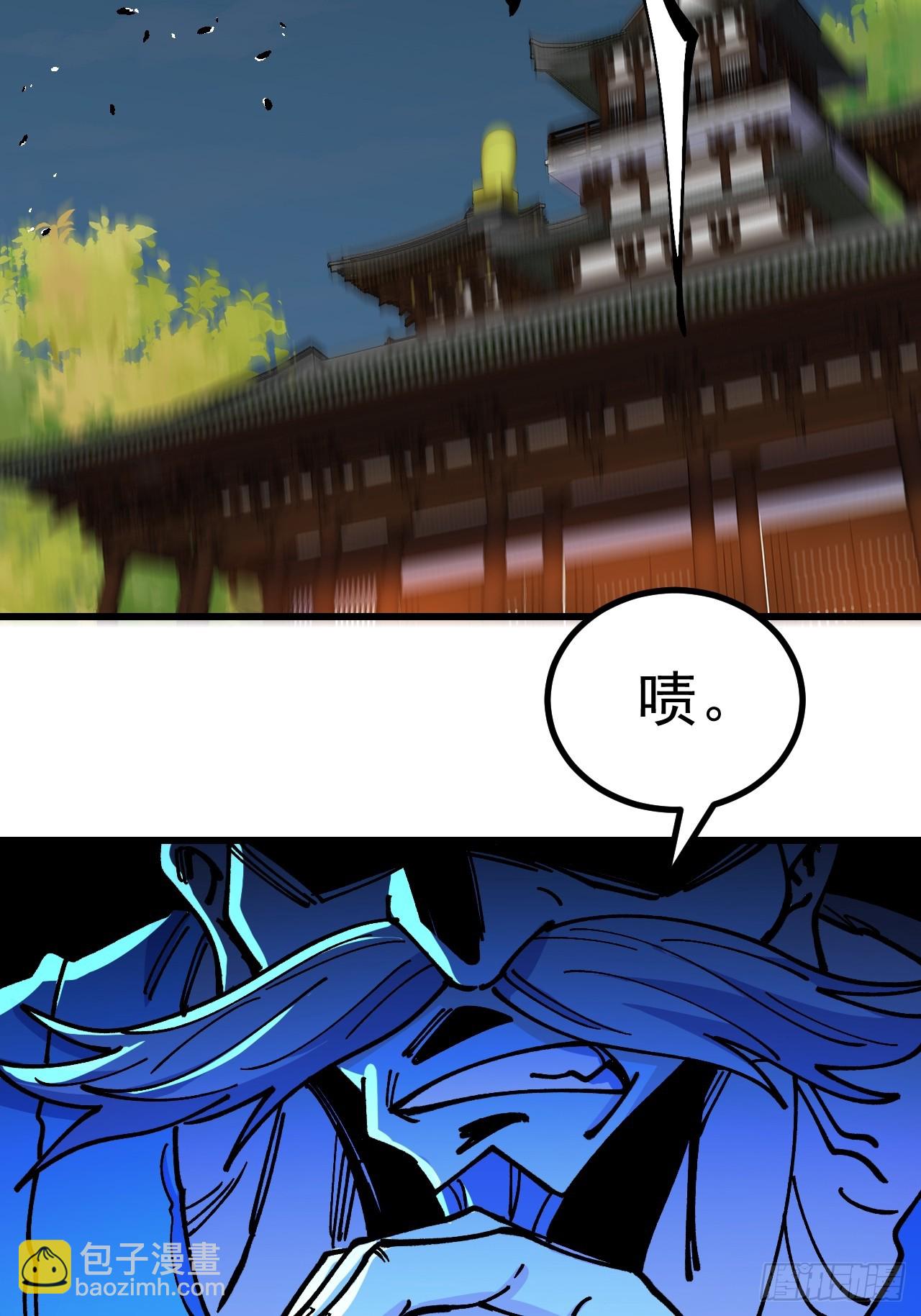 第85话(1/2)-第84话