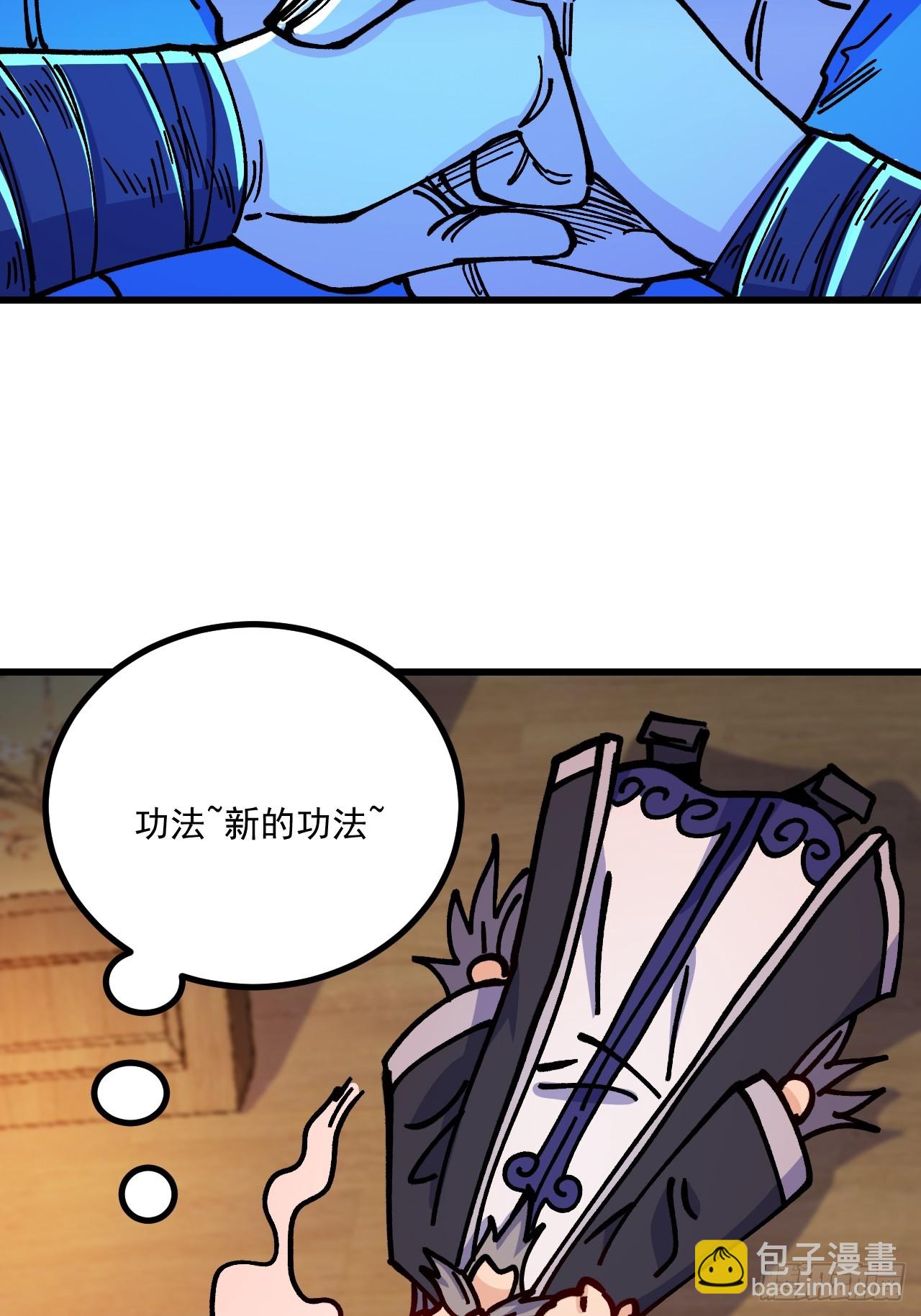 第85话(1/2)-第84话