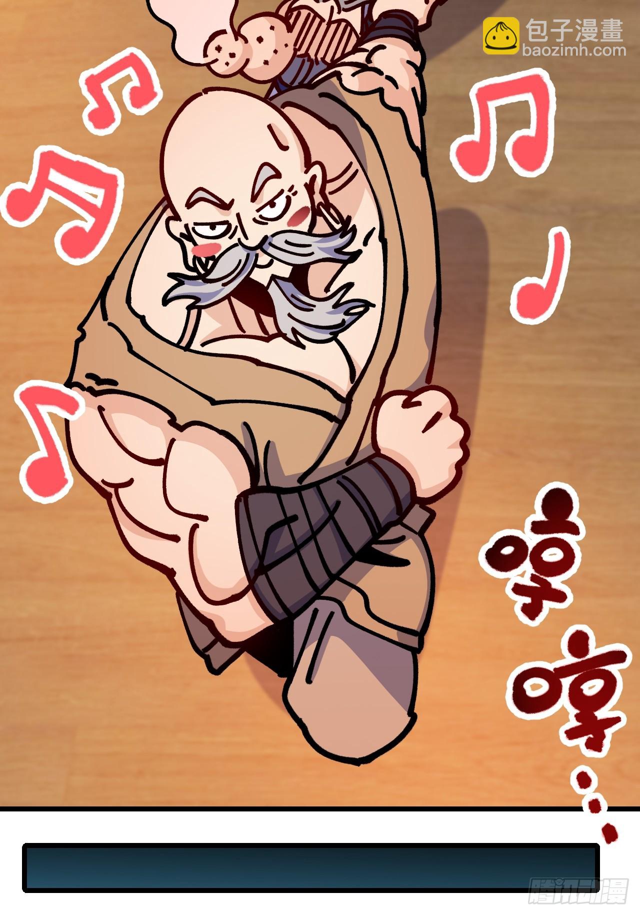 第85话(1/2)-第84话