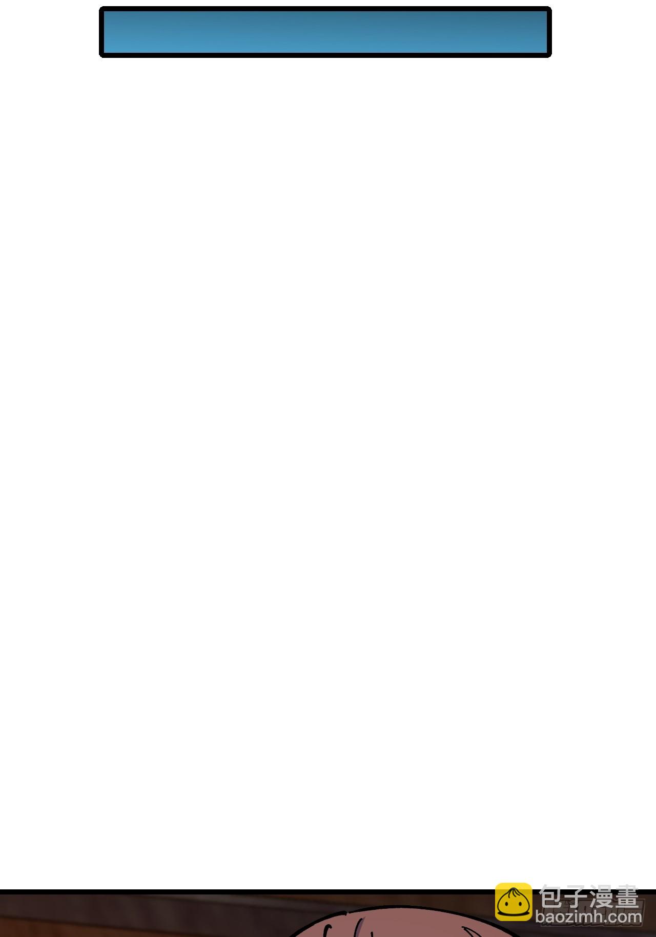 第85话(1/2)-第84话