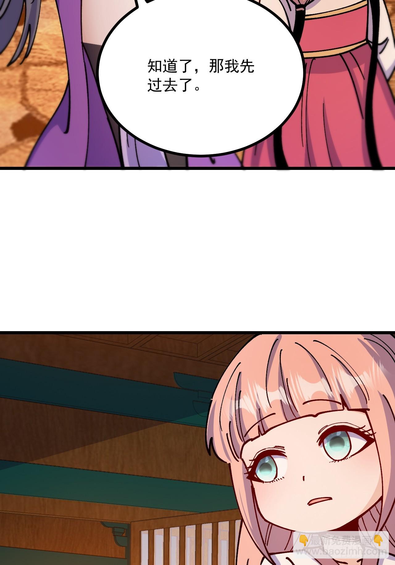 第85话(1/2)-第84话