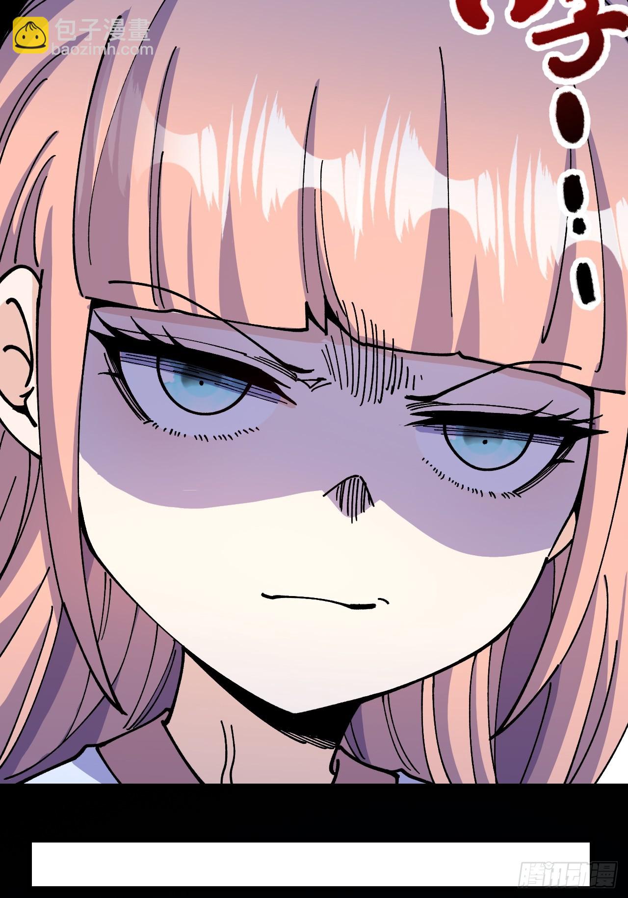 第85话(1/2)-第84话