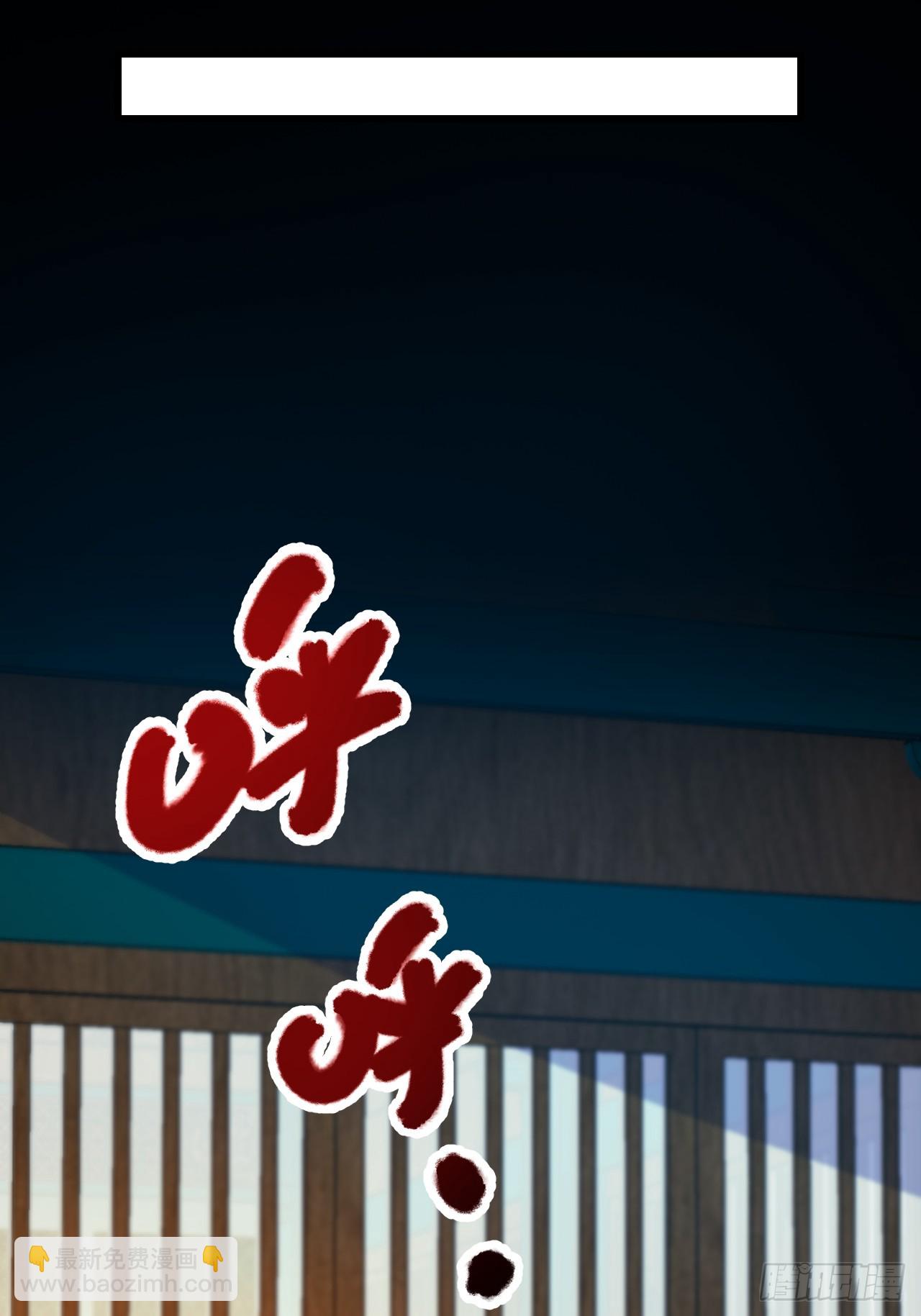 第85话(1/2)-第84话