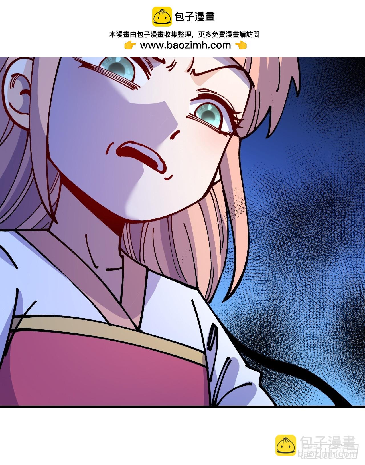 第85话(1/2)-第84话