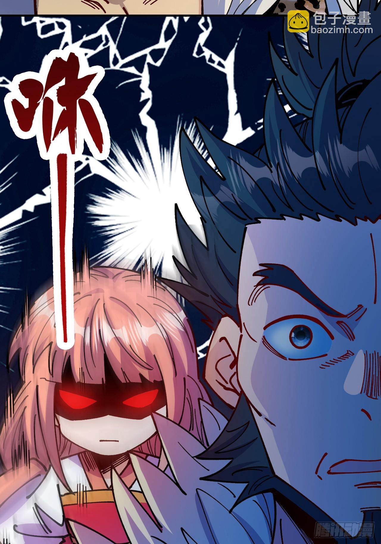 第85话(1/2)-第84话