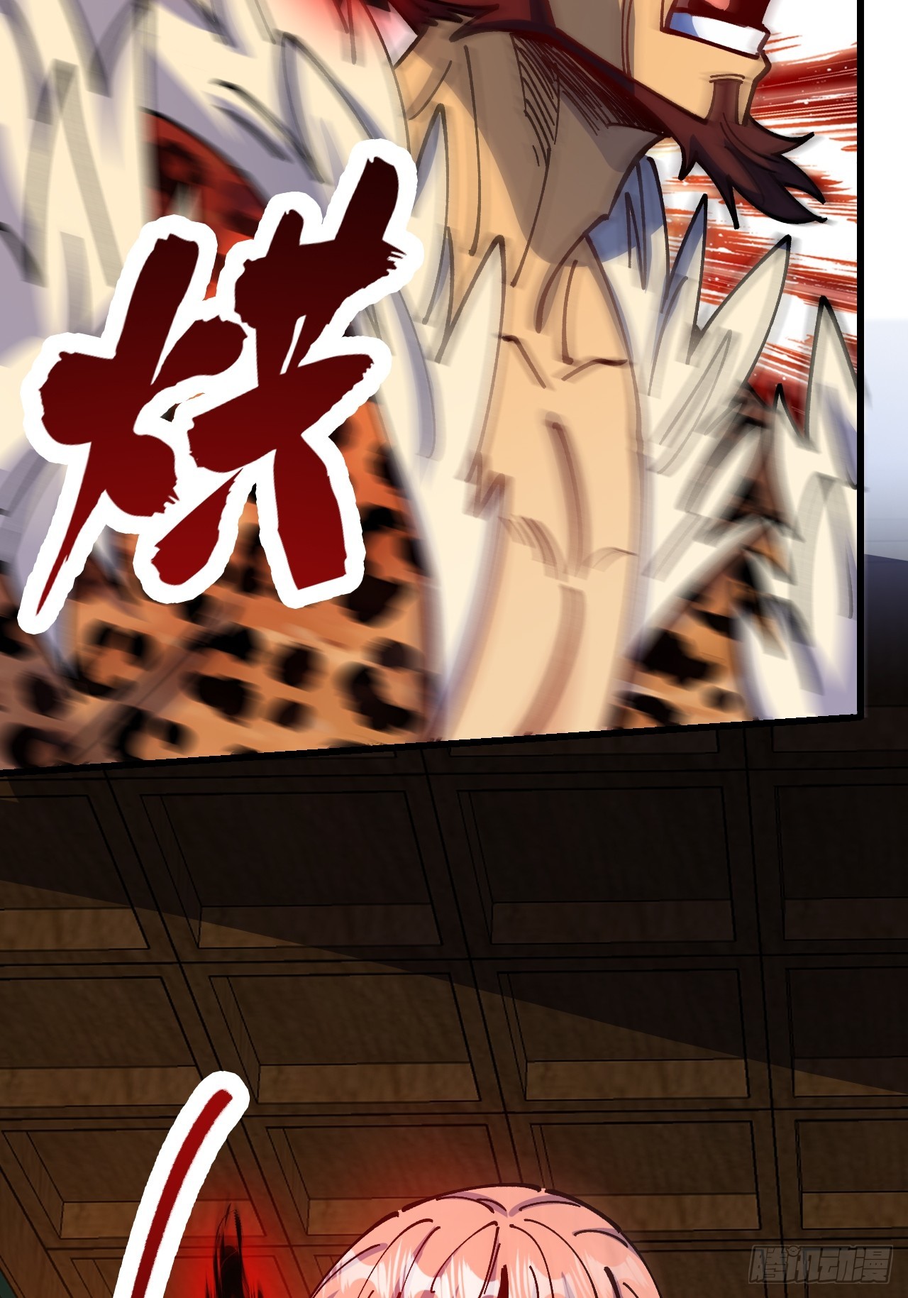 第85话(1/2)-第84话